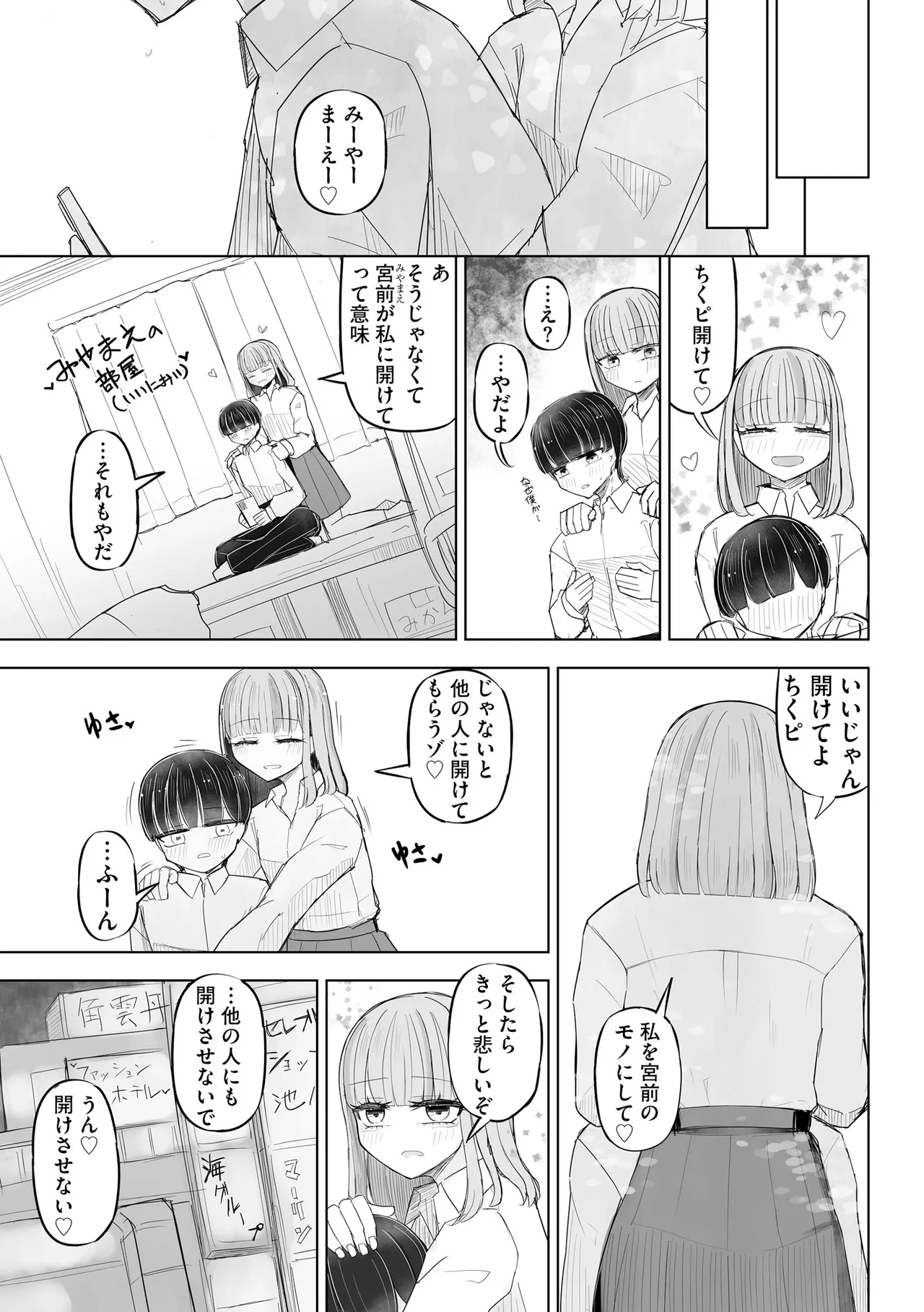 หน้า 83