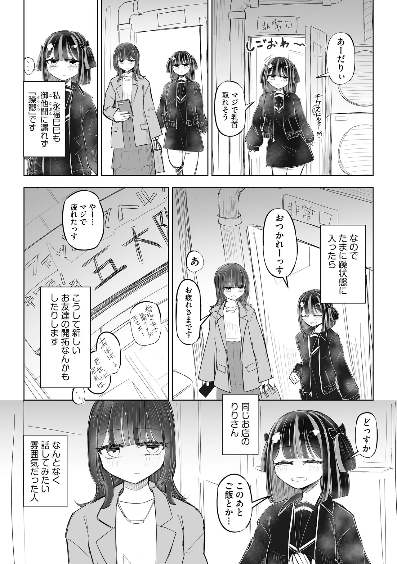 หน้า 84