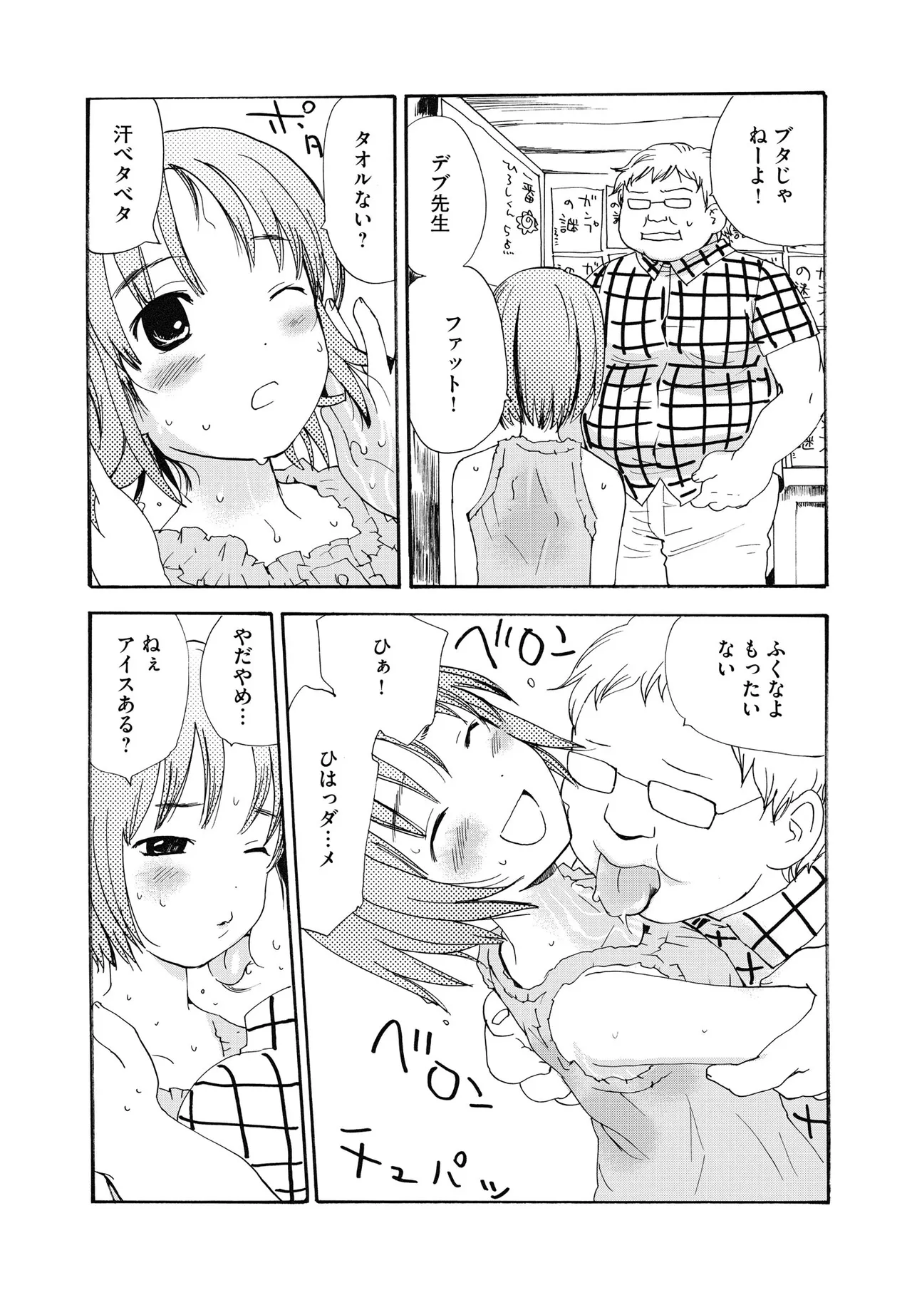 หน้า 122