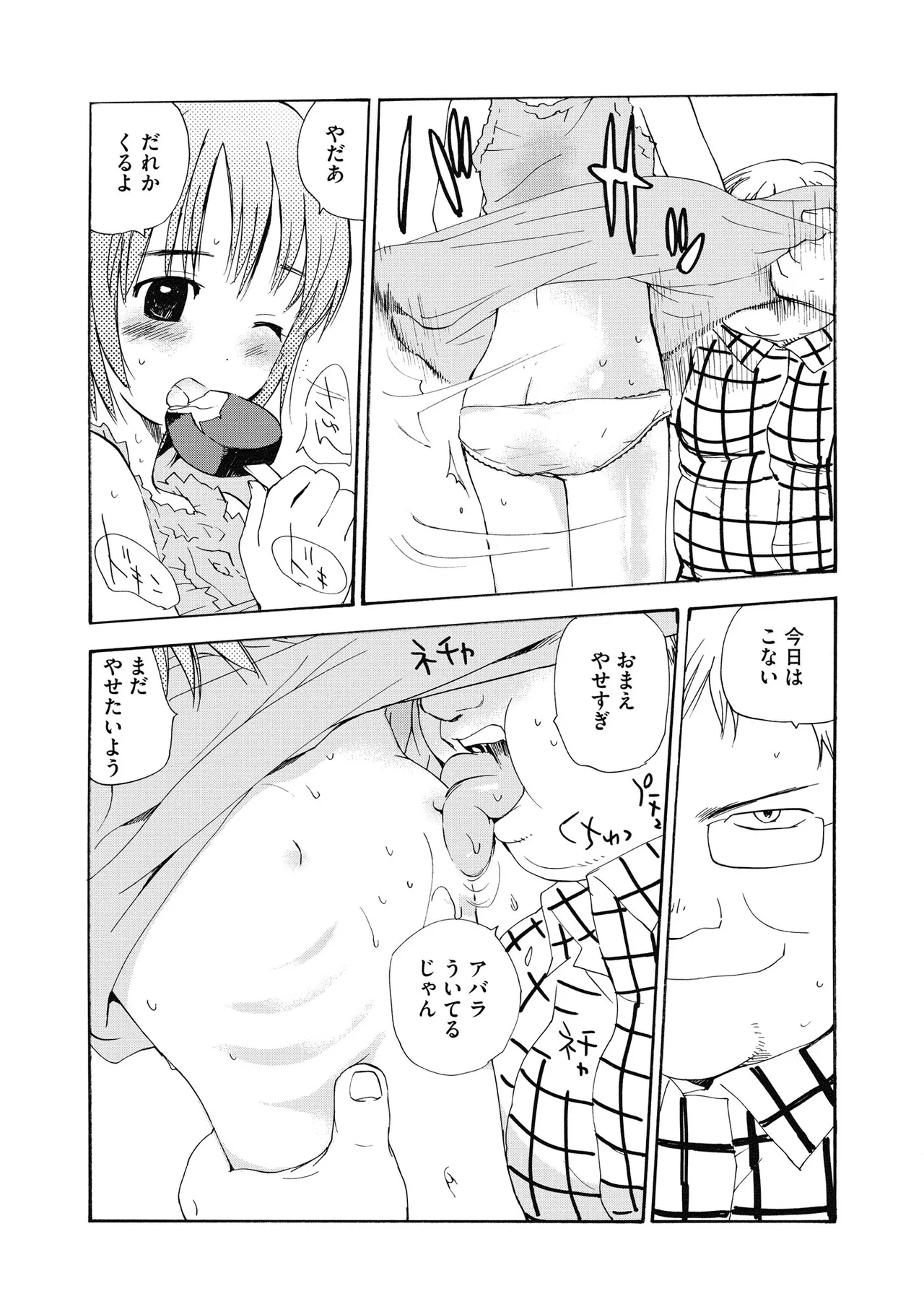 หน้า 123