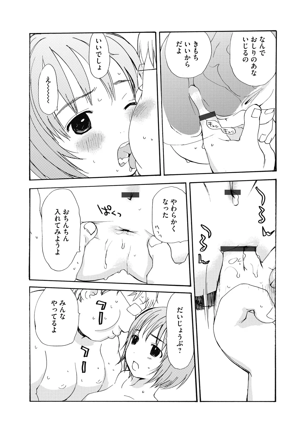 หน้า 127