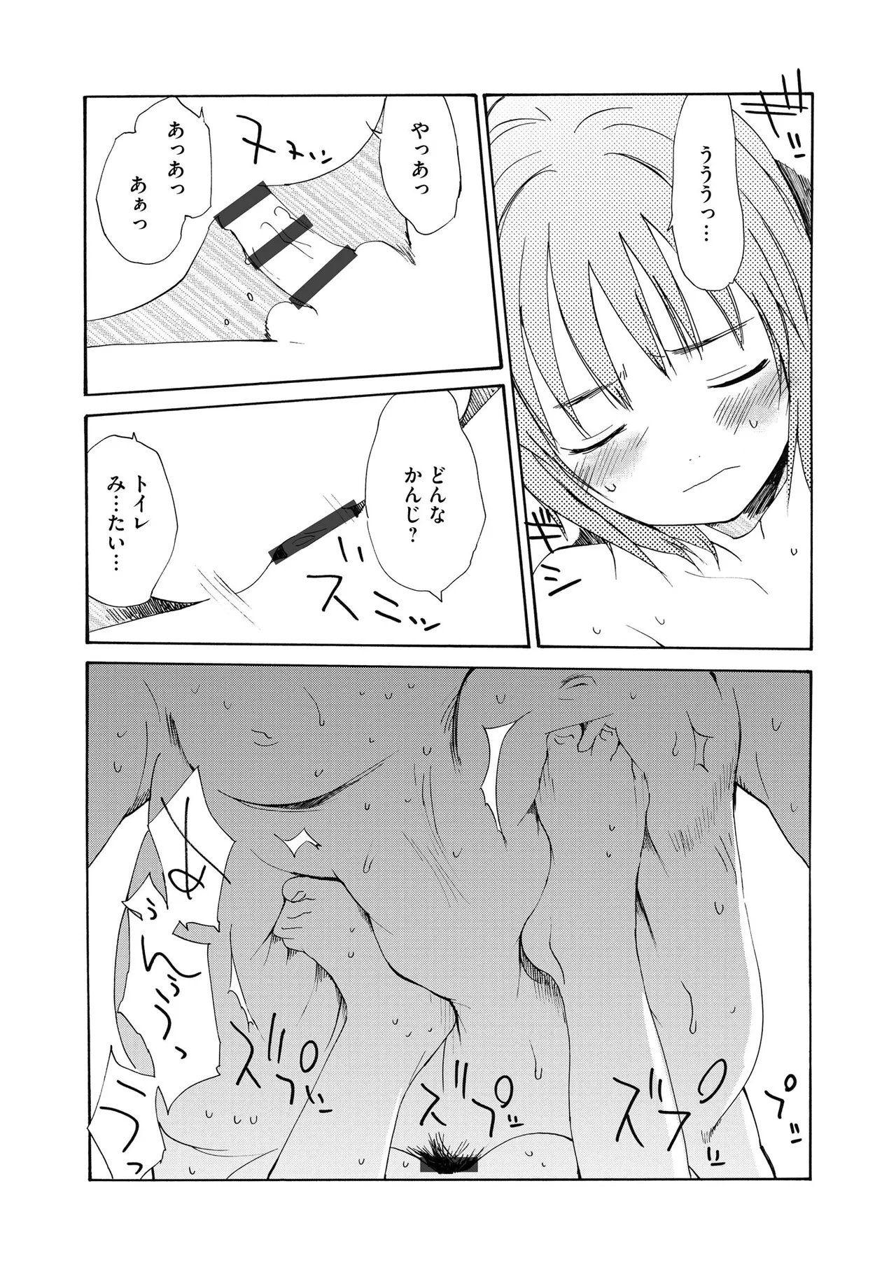 หน้า 129