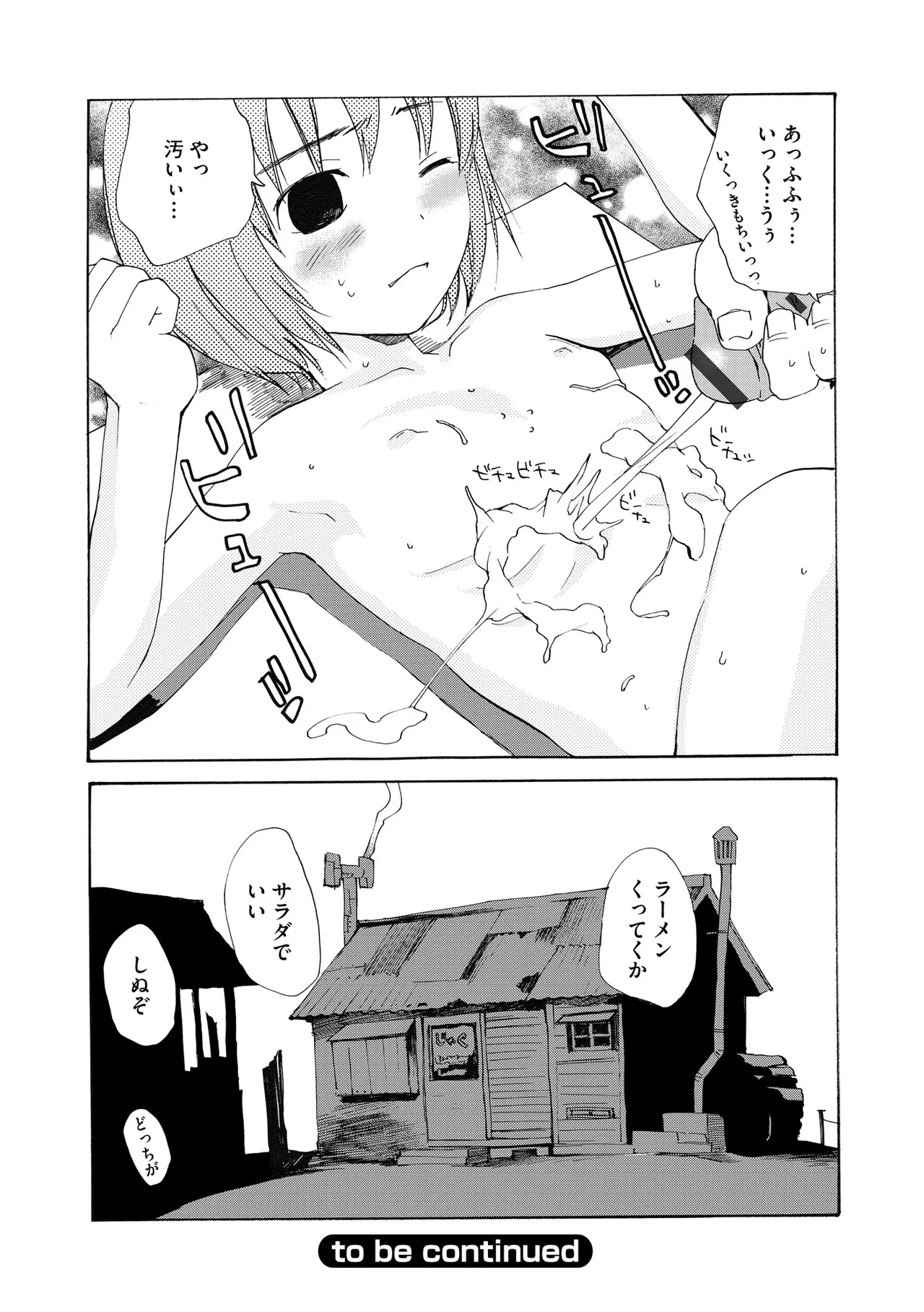 หน้า 131