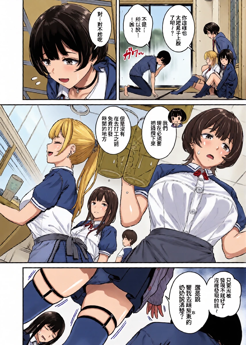 หน้า 5