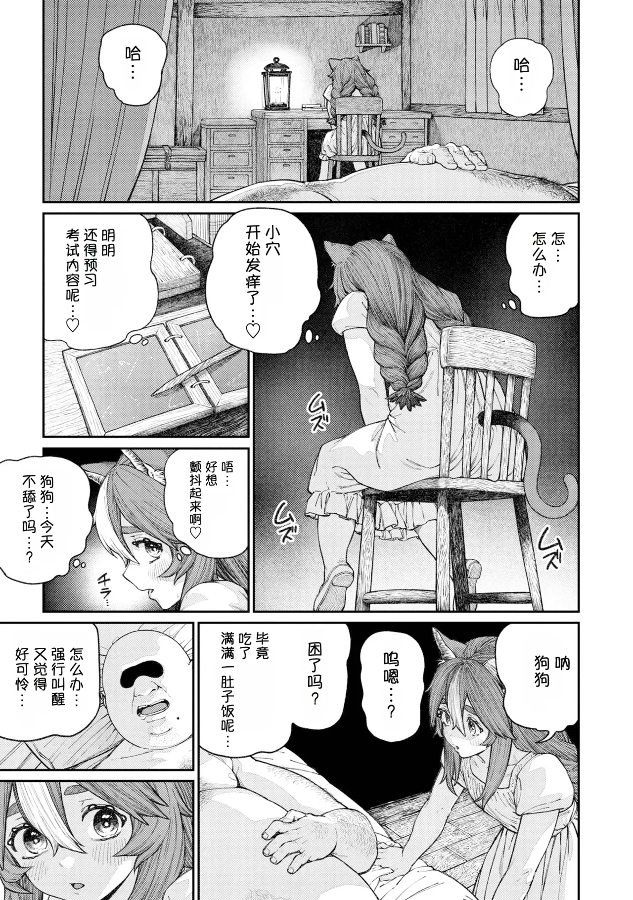 หน้า 21