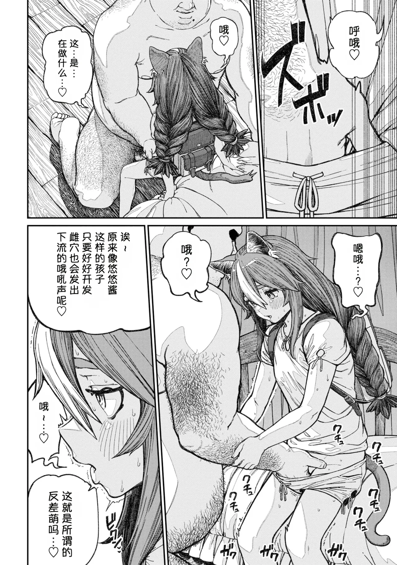 หน้า 32