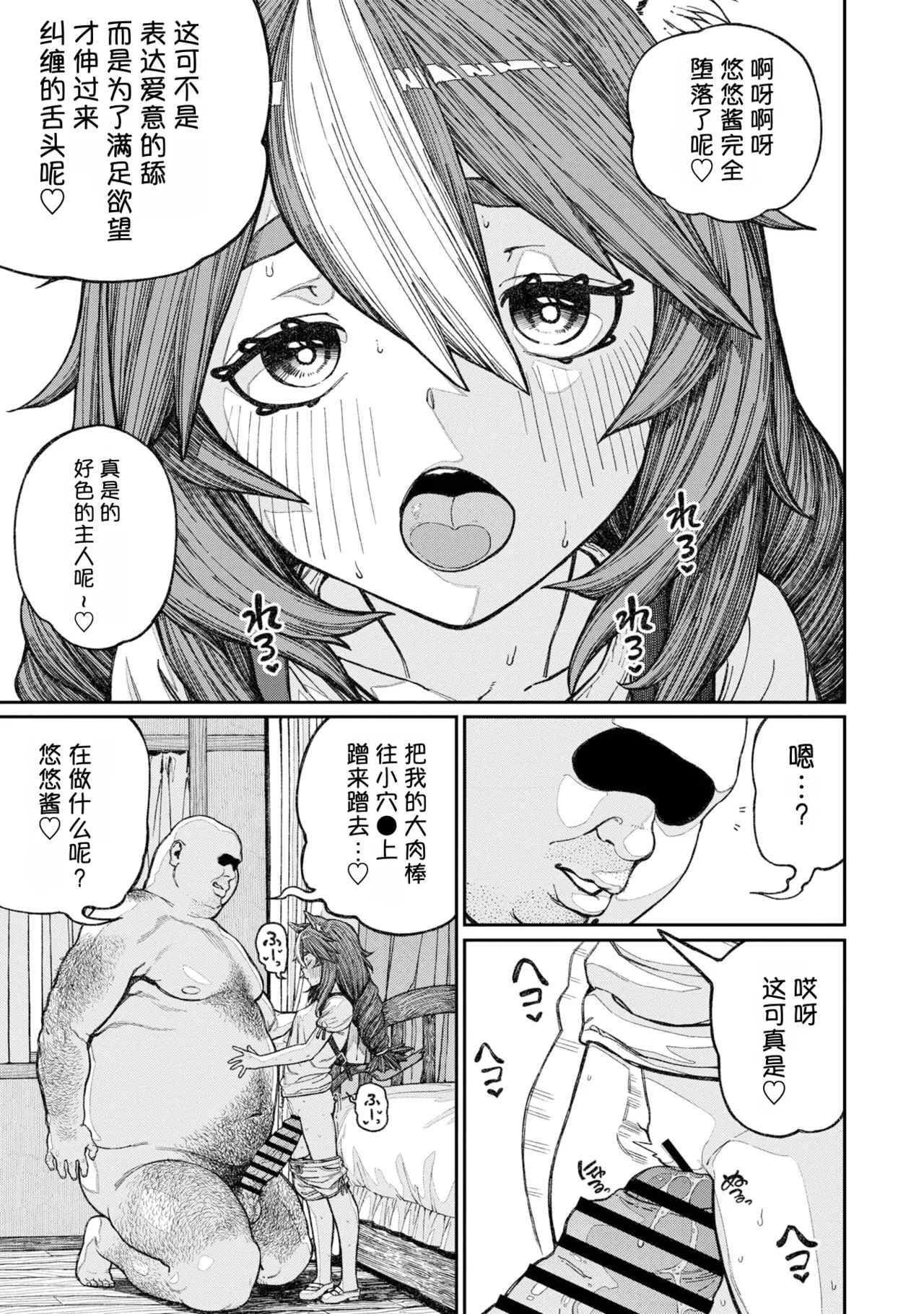 หน้า 35