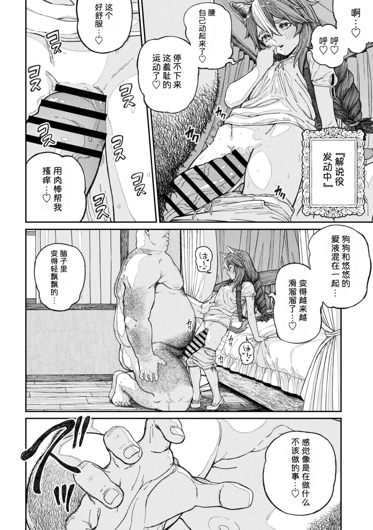 หน้า 36