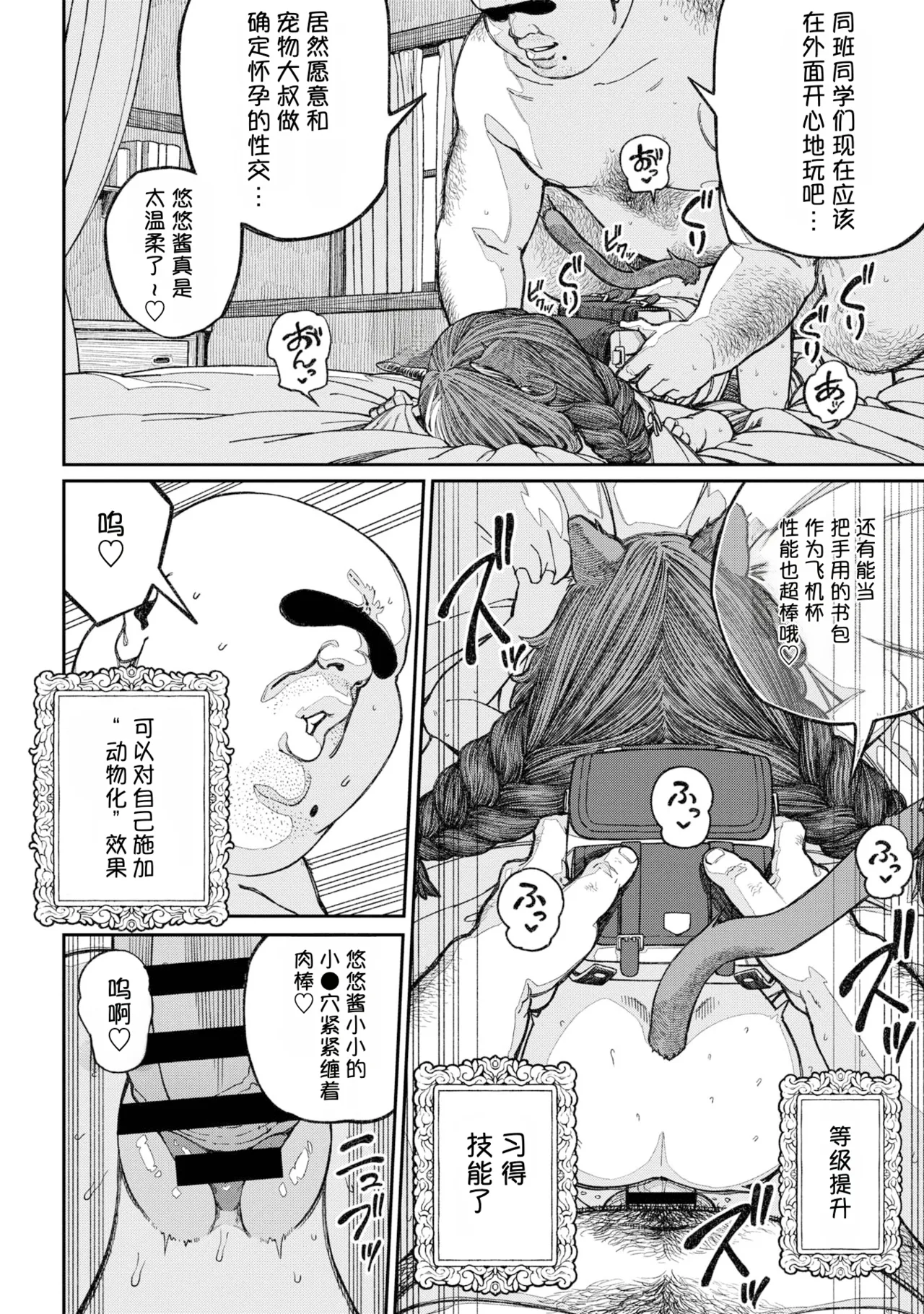 หน้า 40