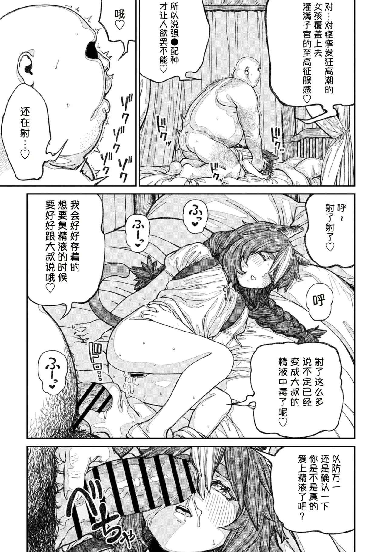 หน้า 43