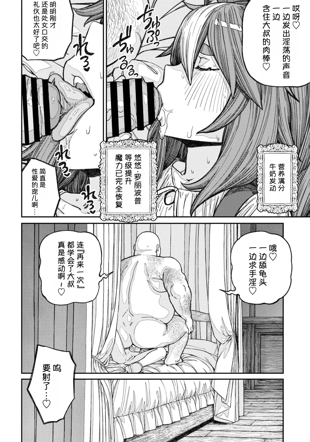 หน้า 44