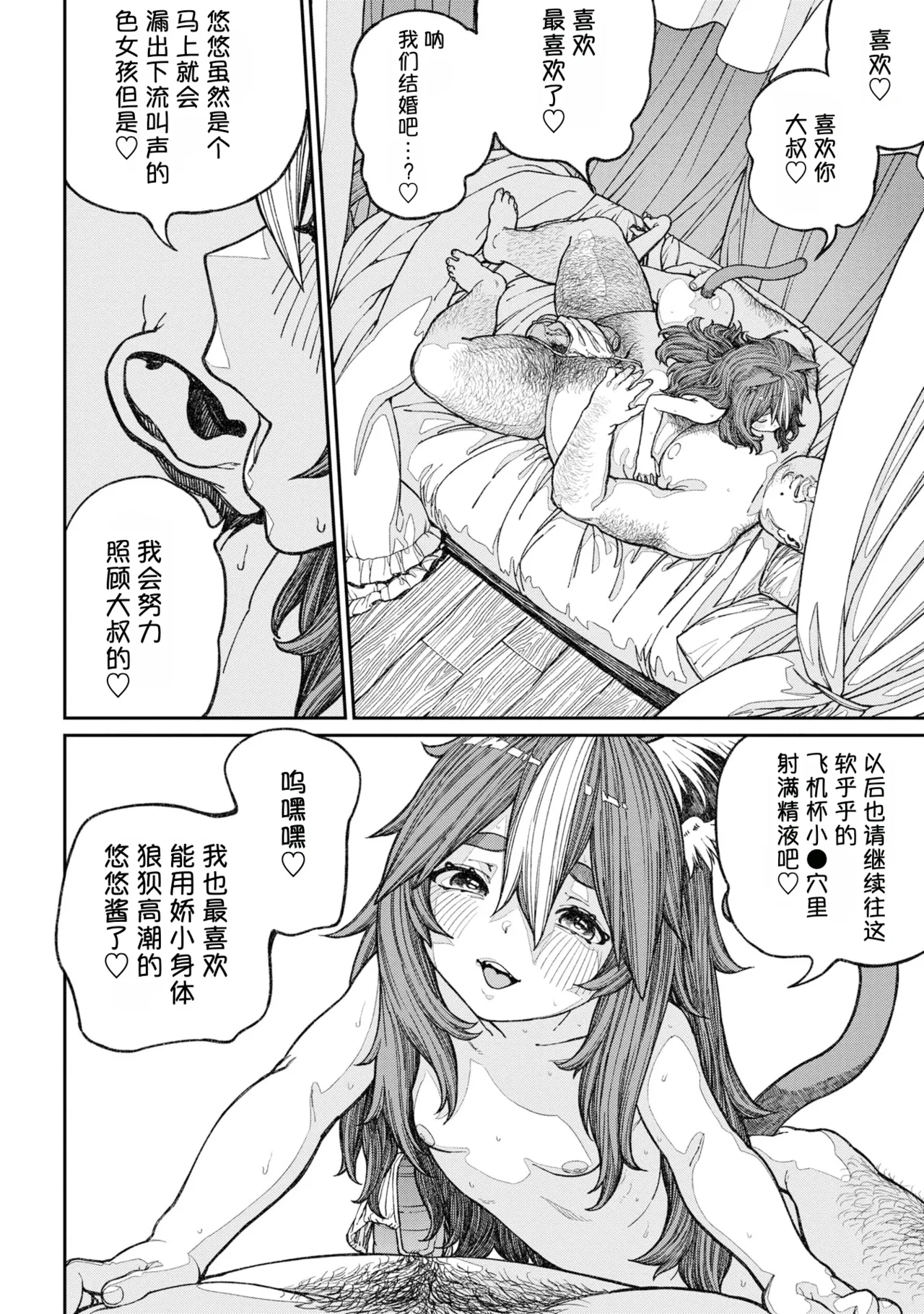 หน้า 50