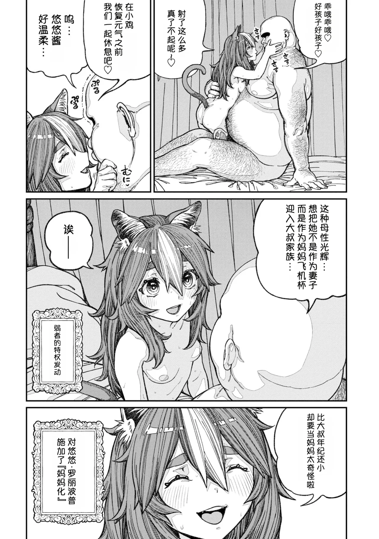 หน้า 54