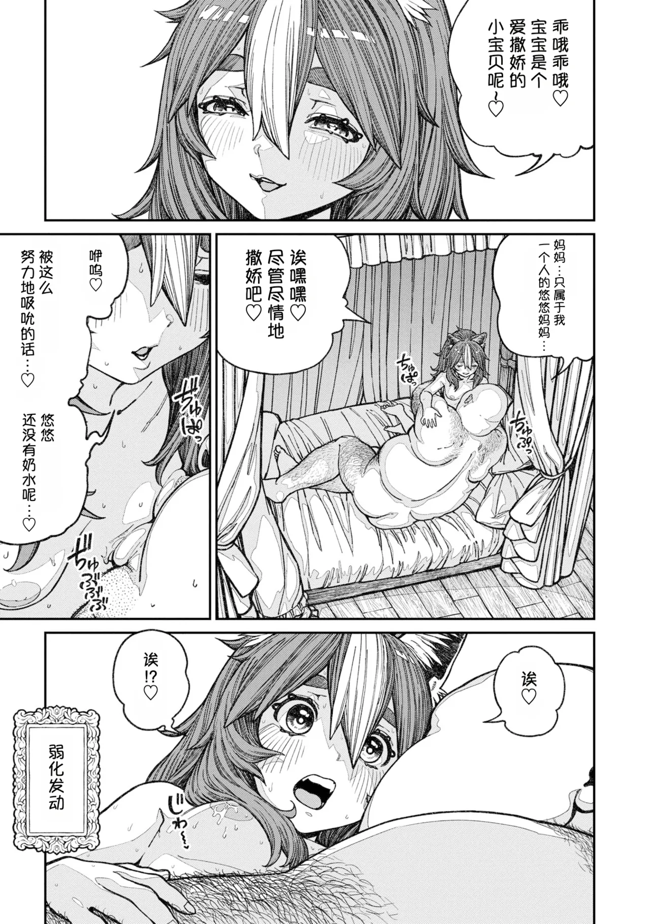 หน้า 55