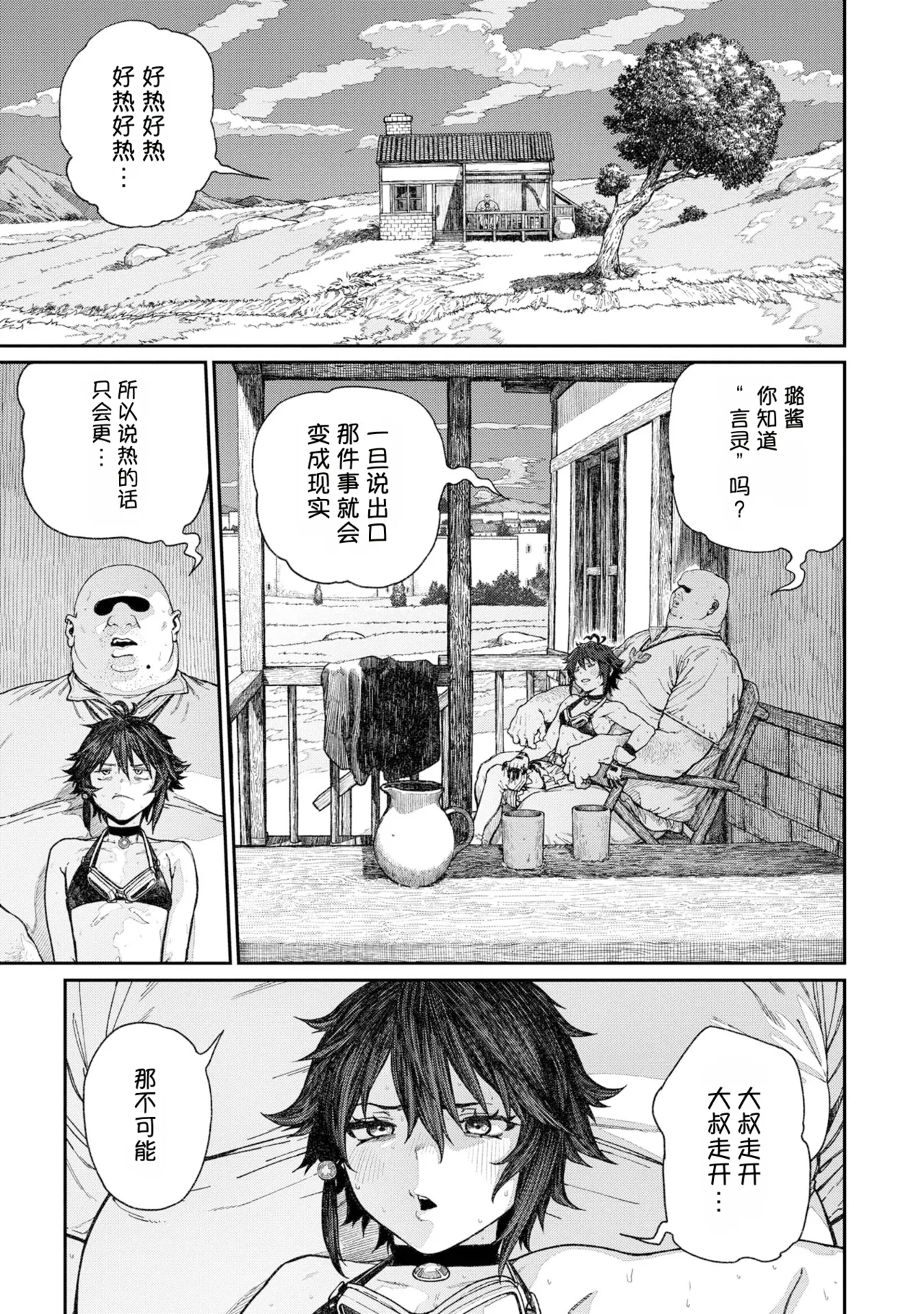 หน้า 65