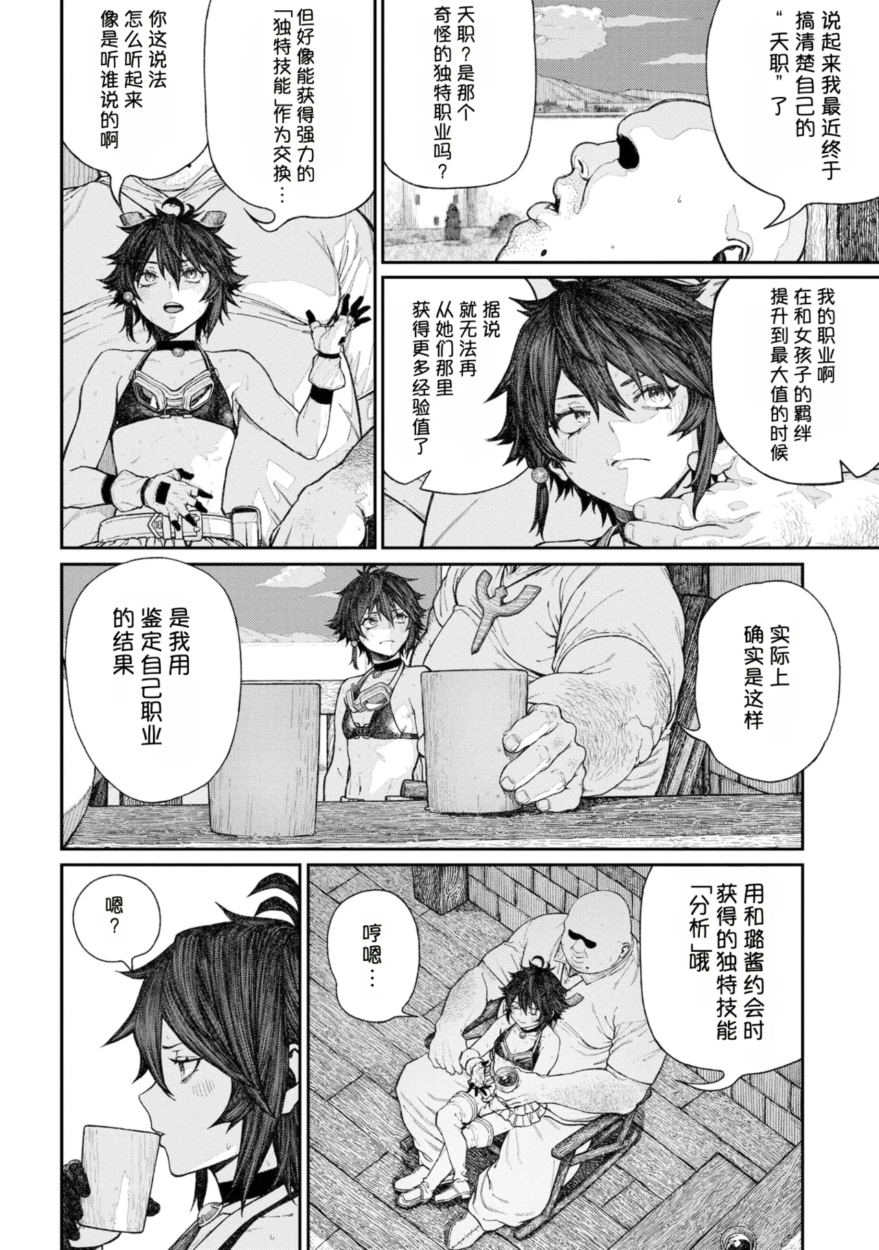 หน้า 66
