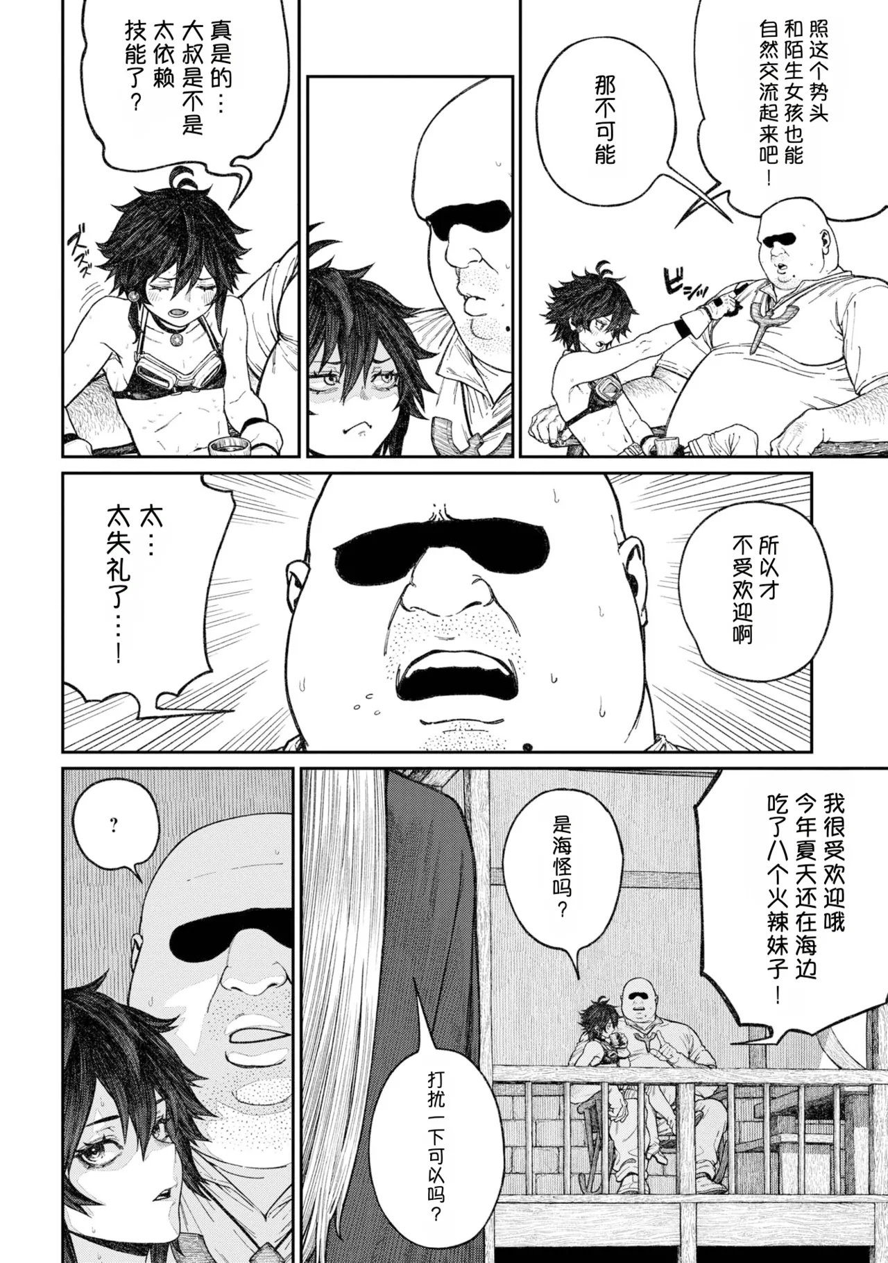 หน้า 68