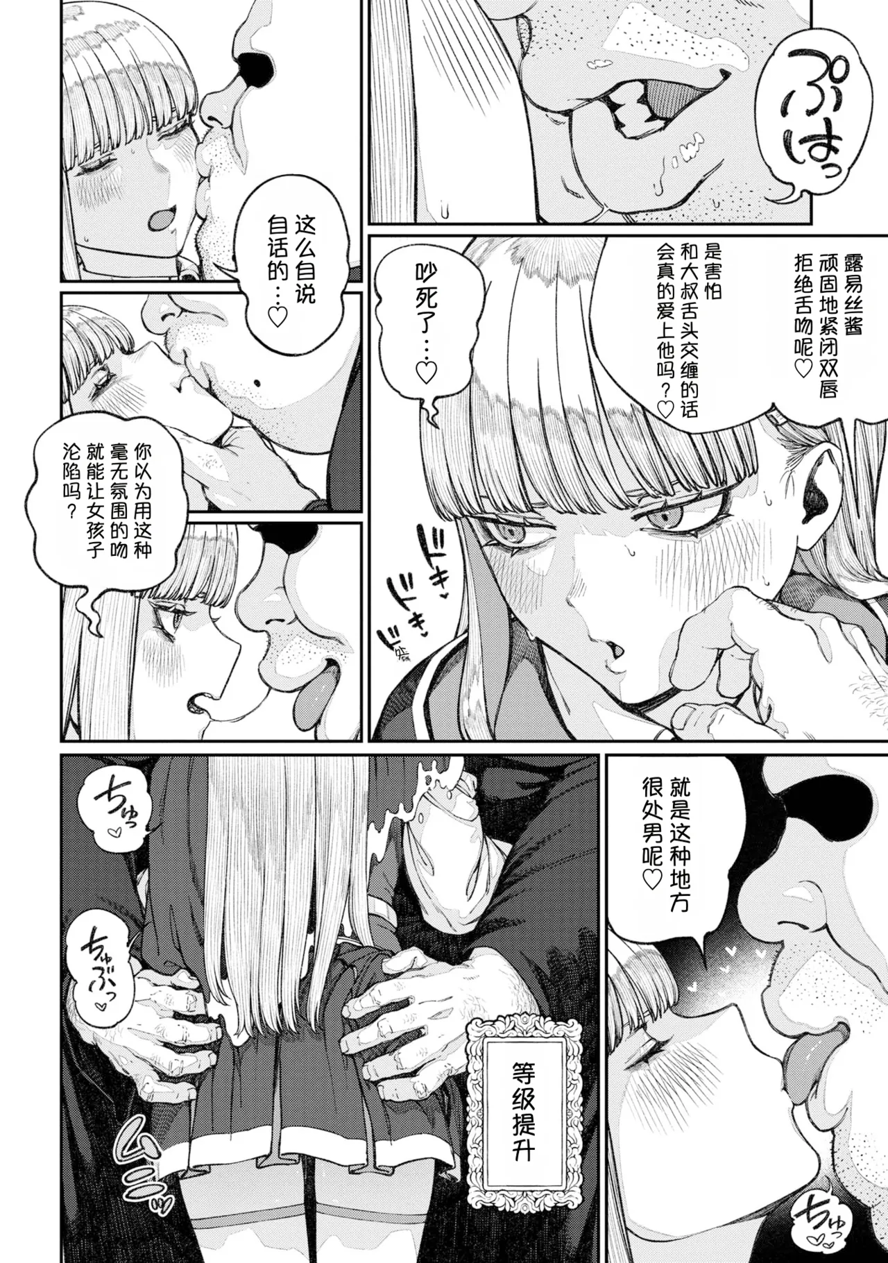 หน้า 88