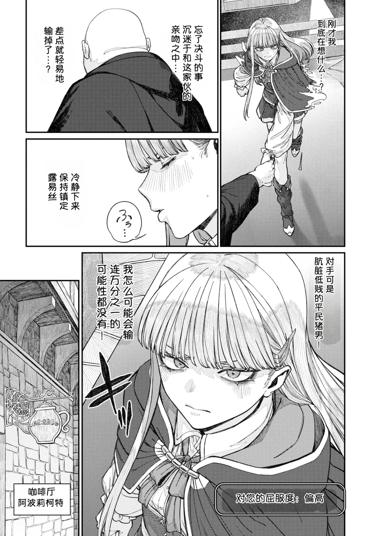 หน้า 99