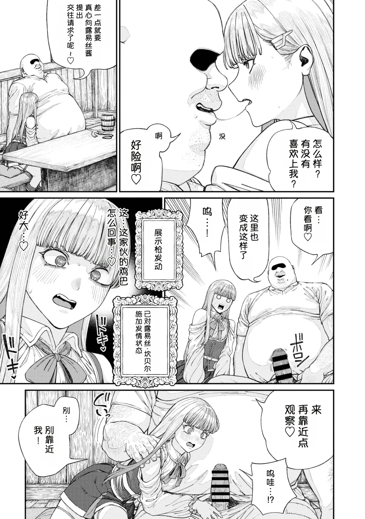 หน้า 103
