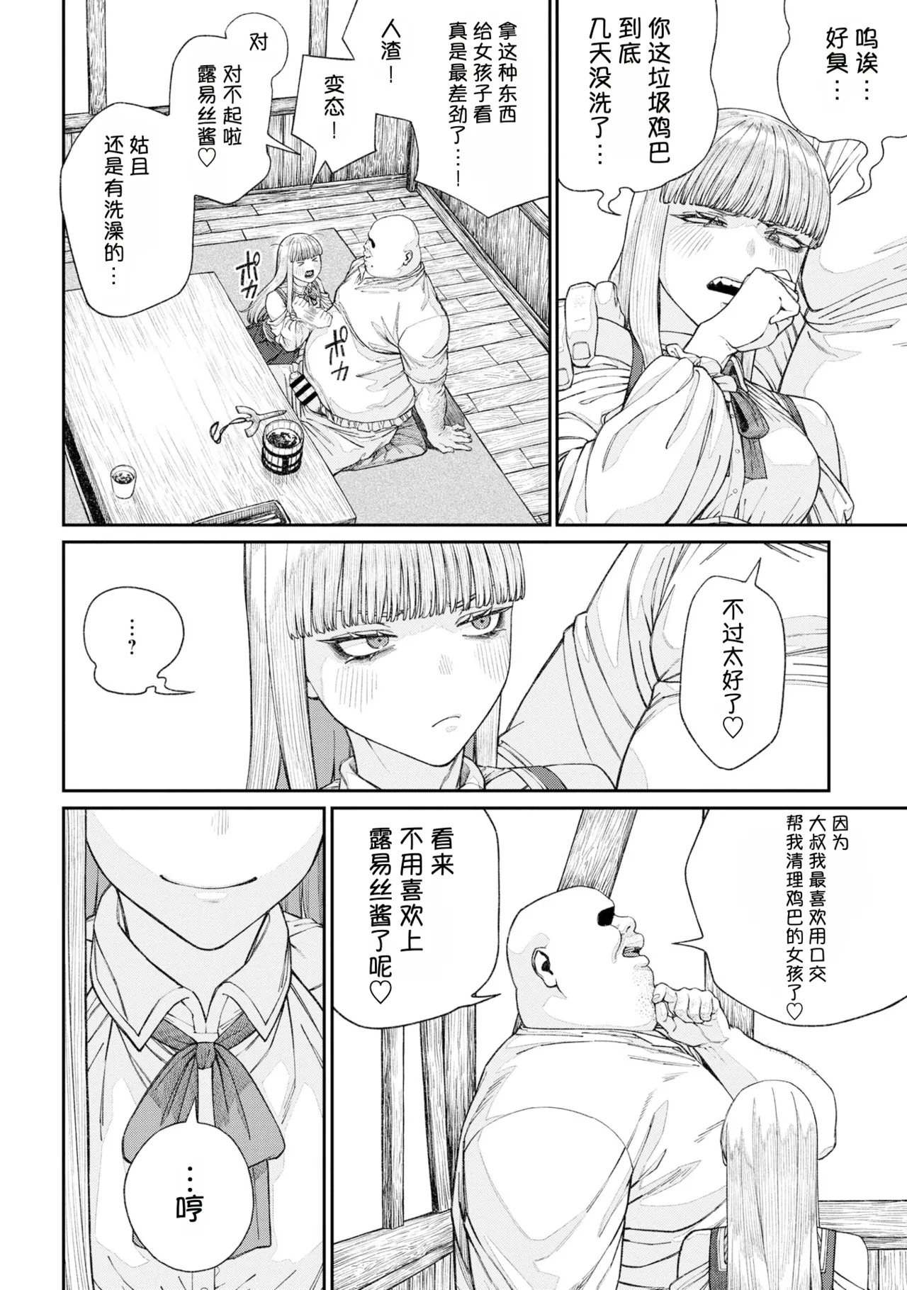 หน้า 104
