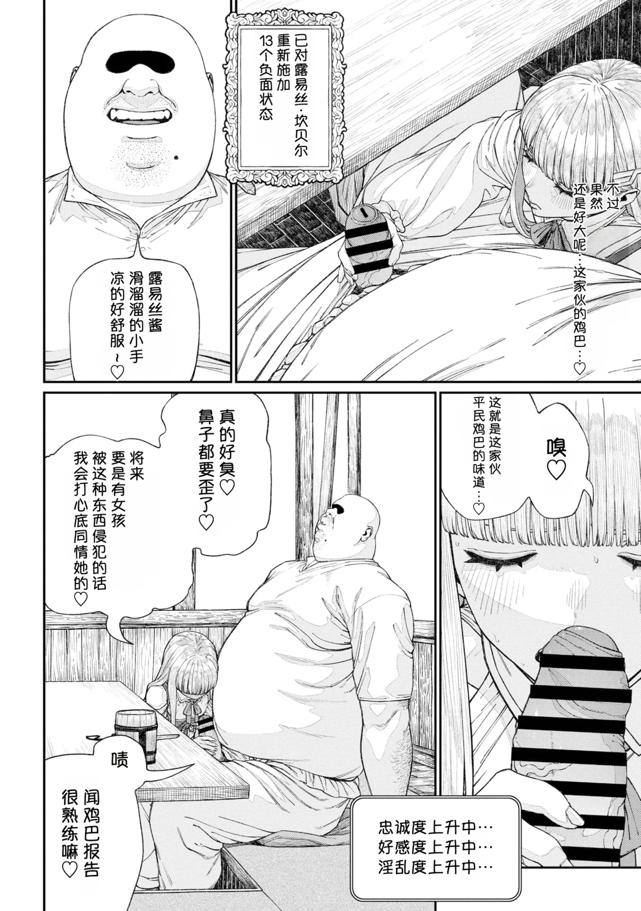 หน้า 106