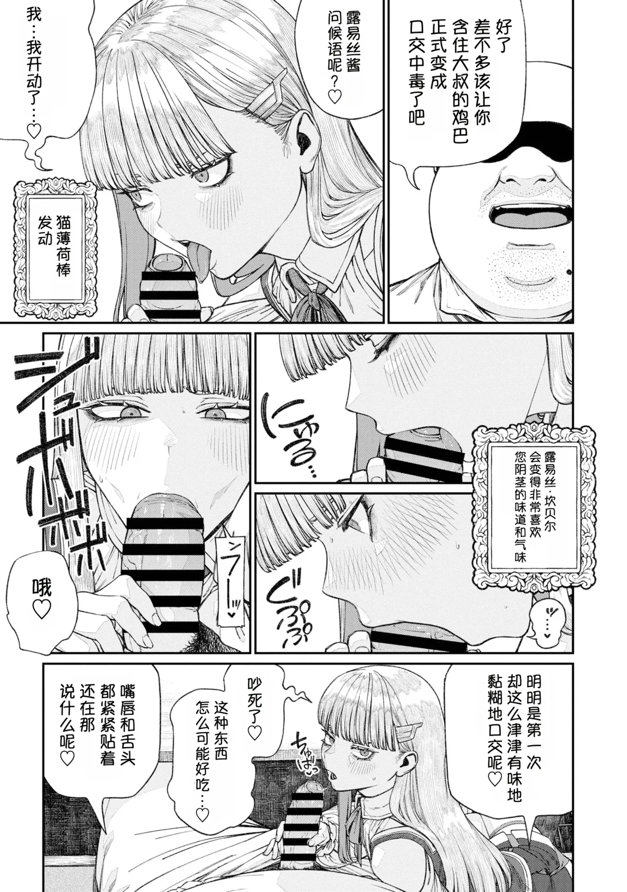 หน้า 107