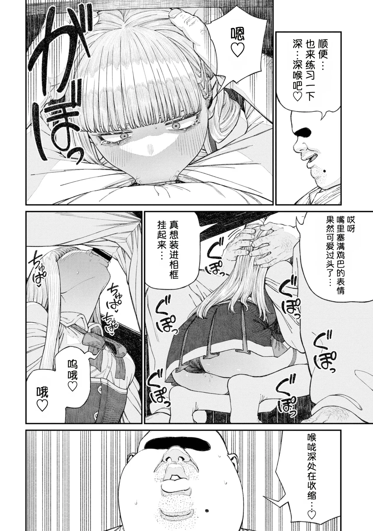 หน้า 108