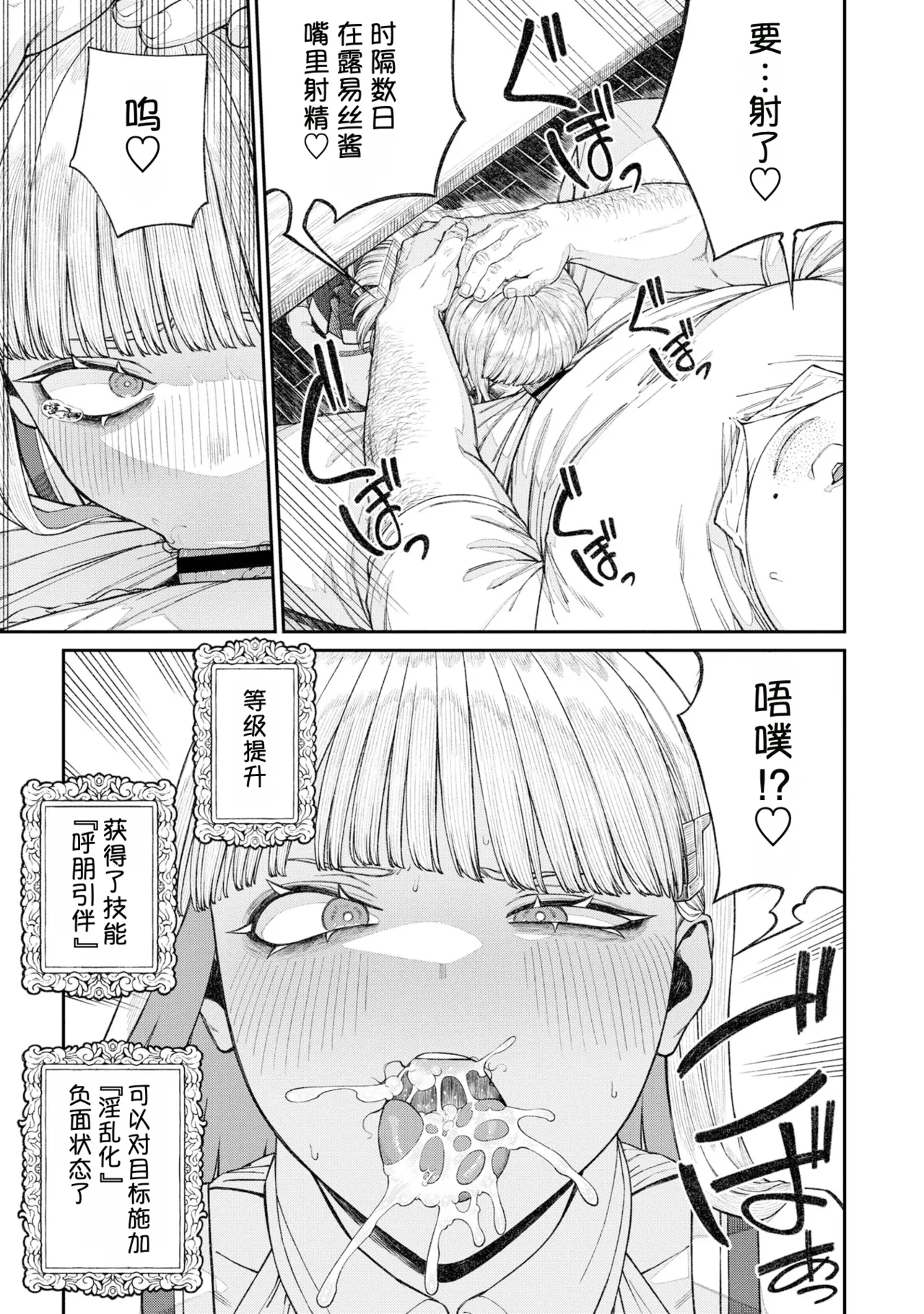 หน้า 109