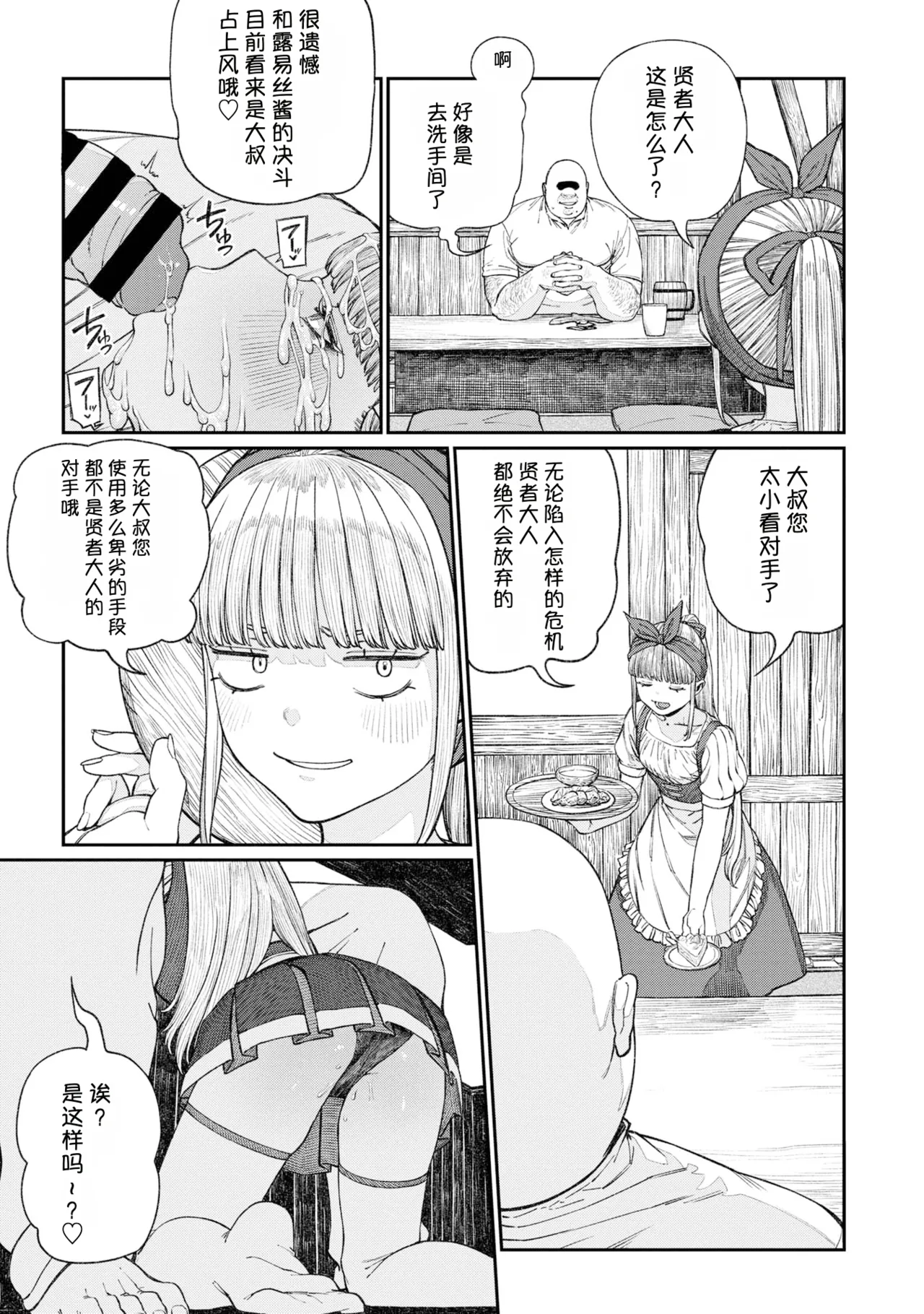หน้า 111