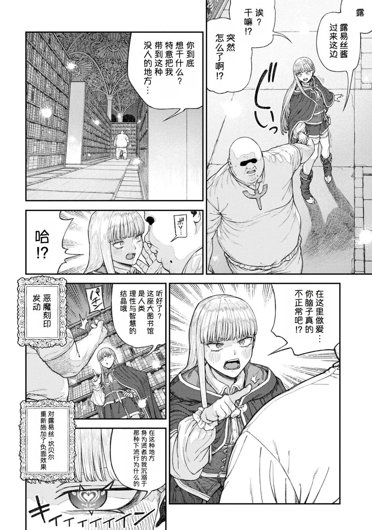 หน้า 116