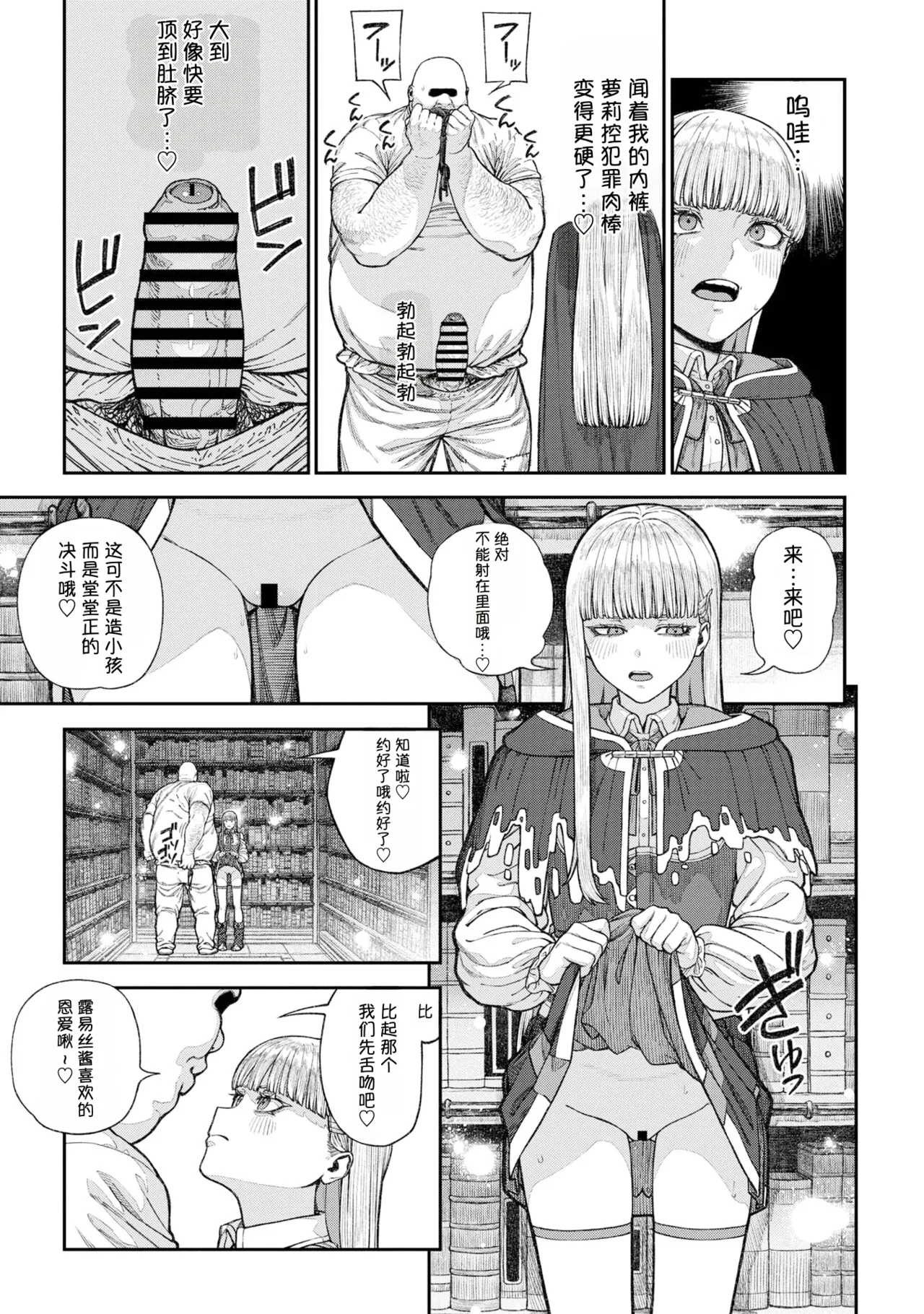 หน้า 119