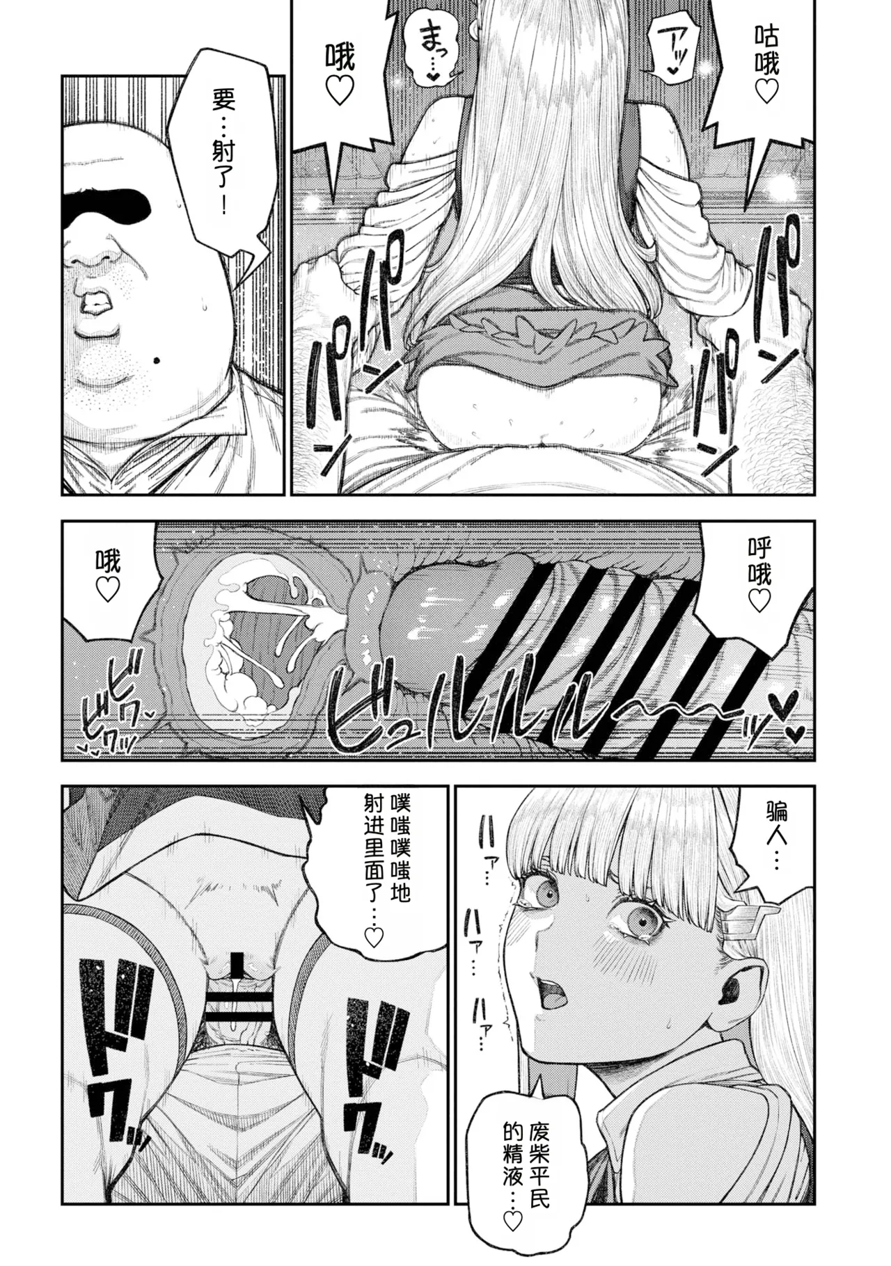 หน้า 131