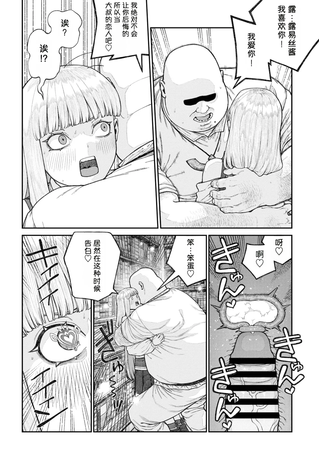 หน้า 138
