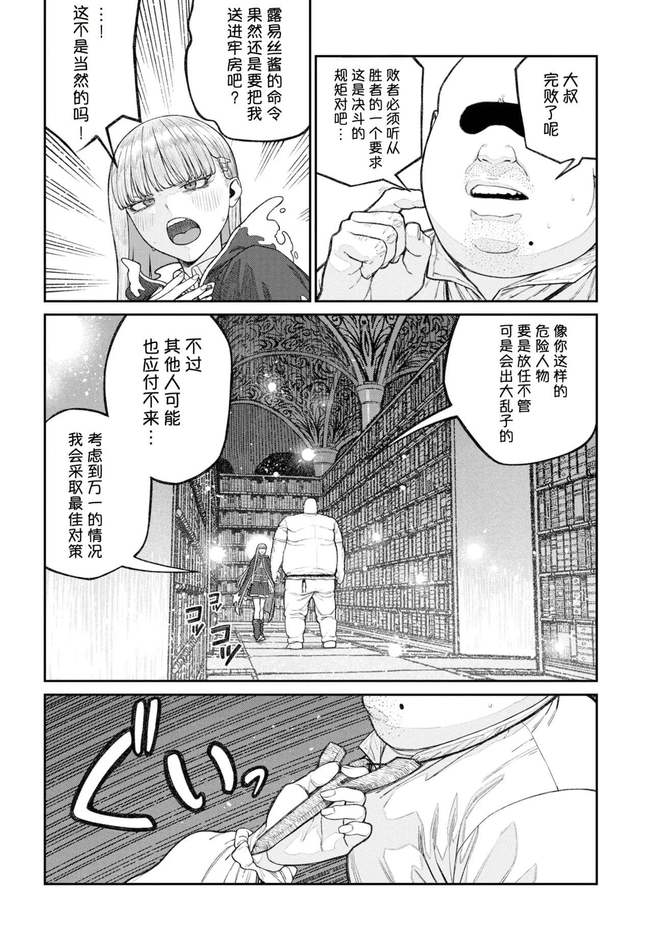 หน้า 143