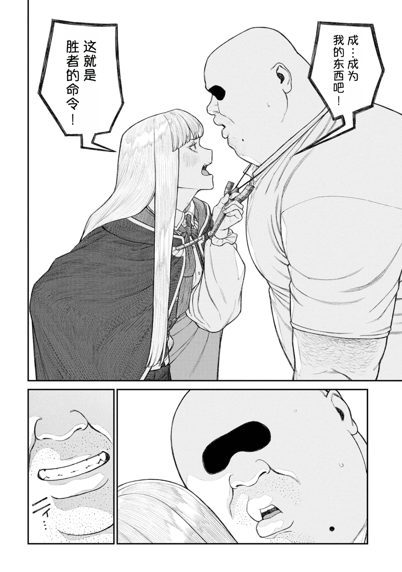 หน้า 144