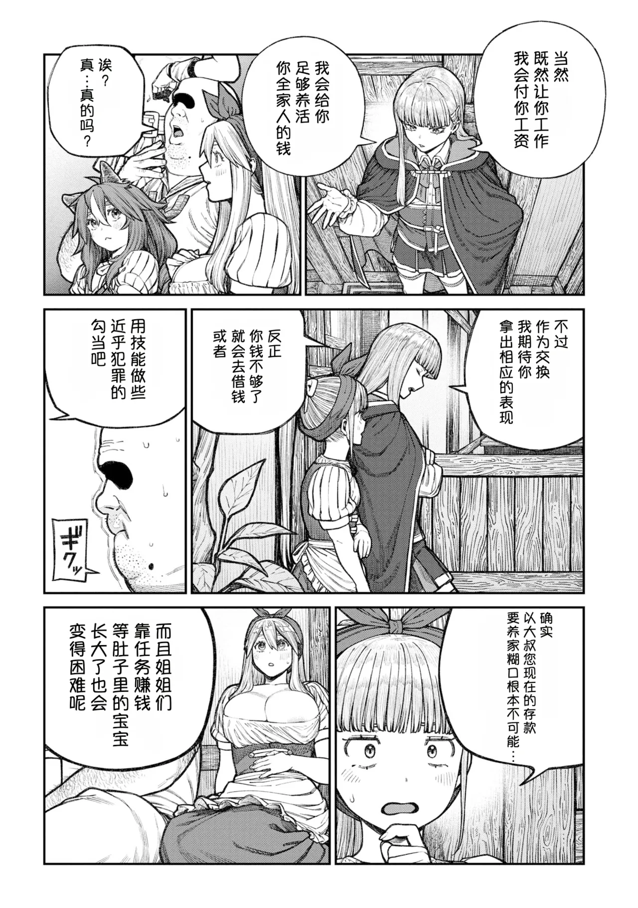 หน้า 166