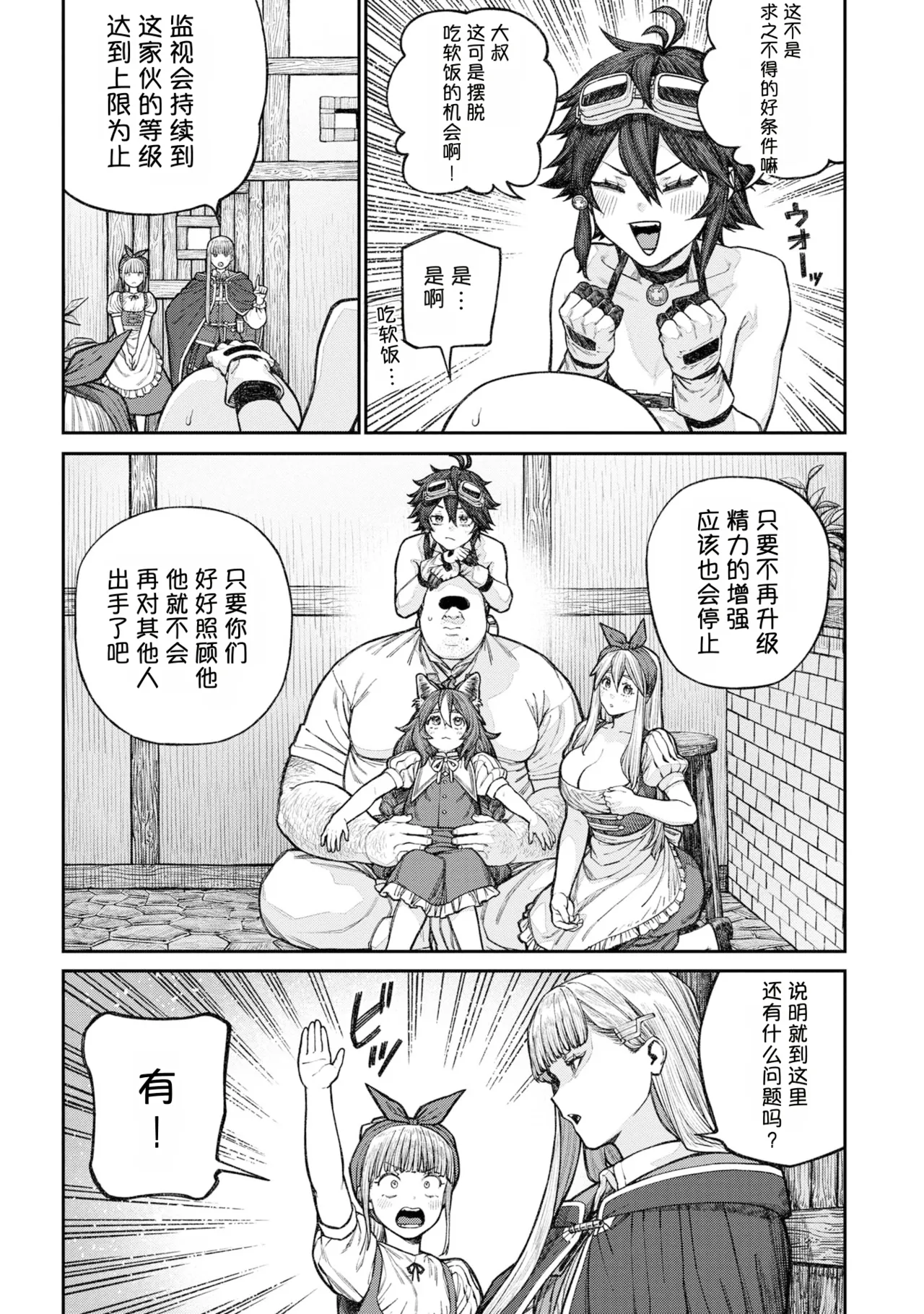 หน้า 167