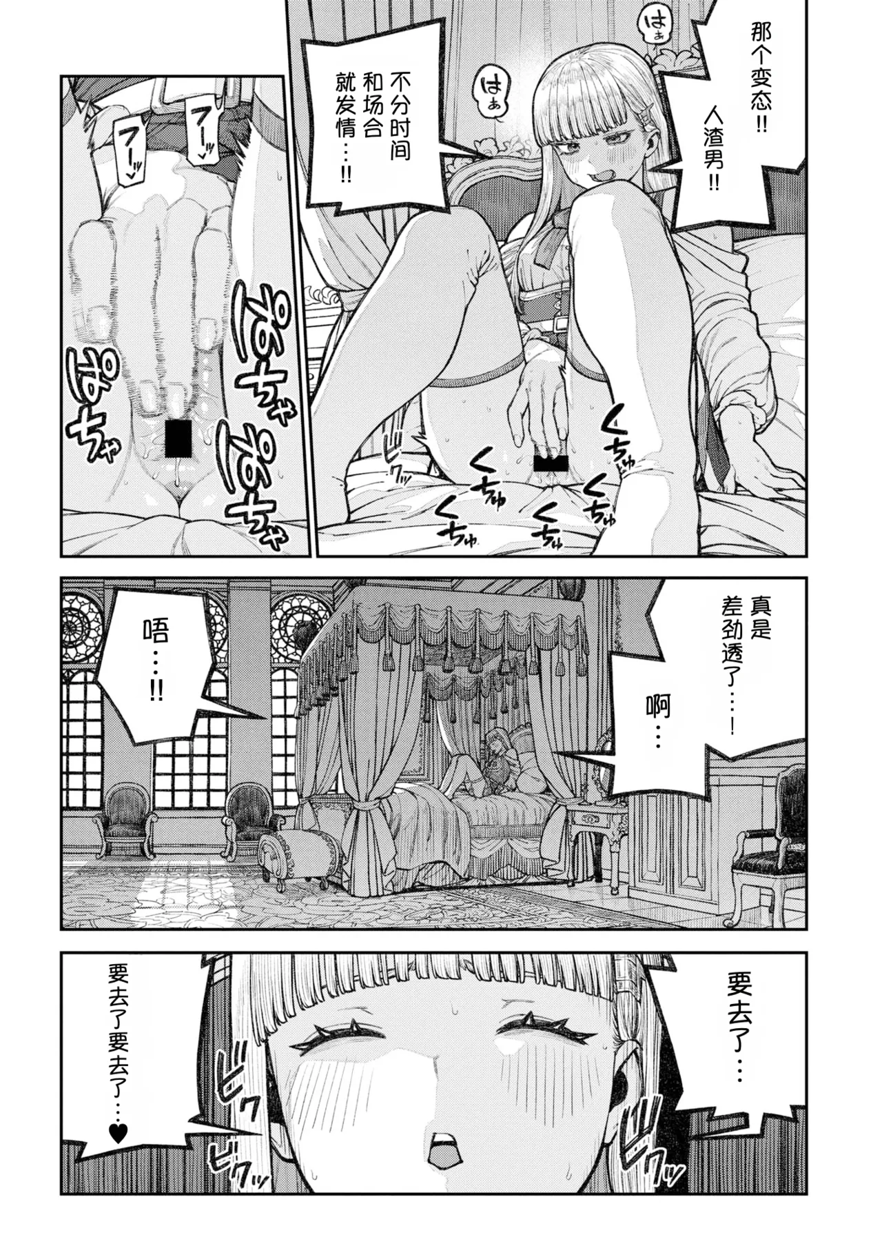 หน้า 173