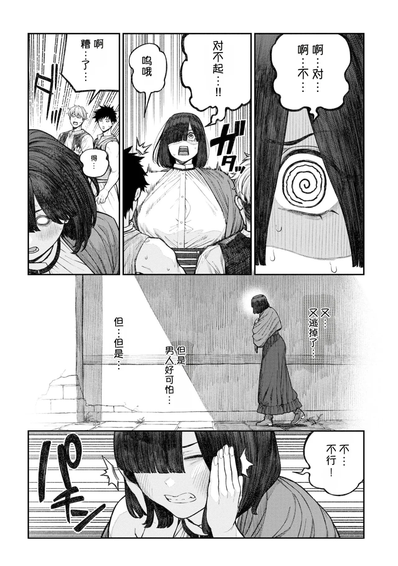 หน้า 178