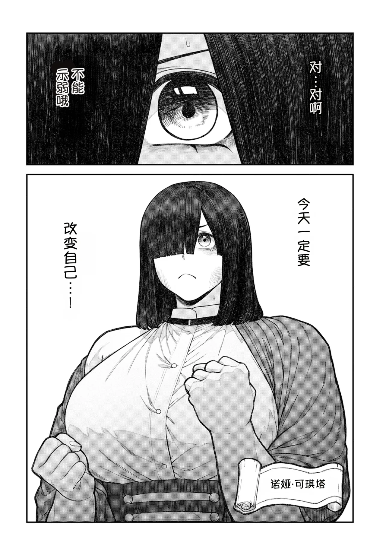 หน้า 179