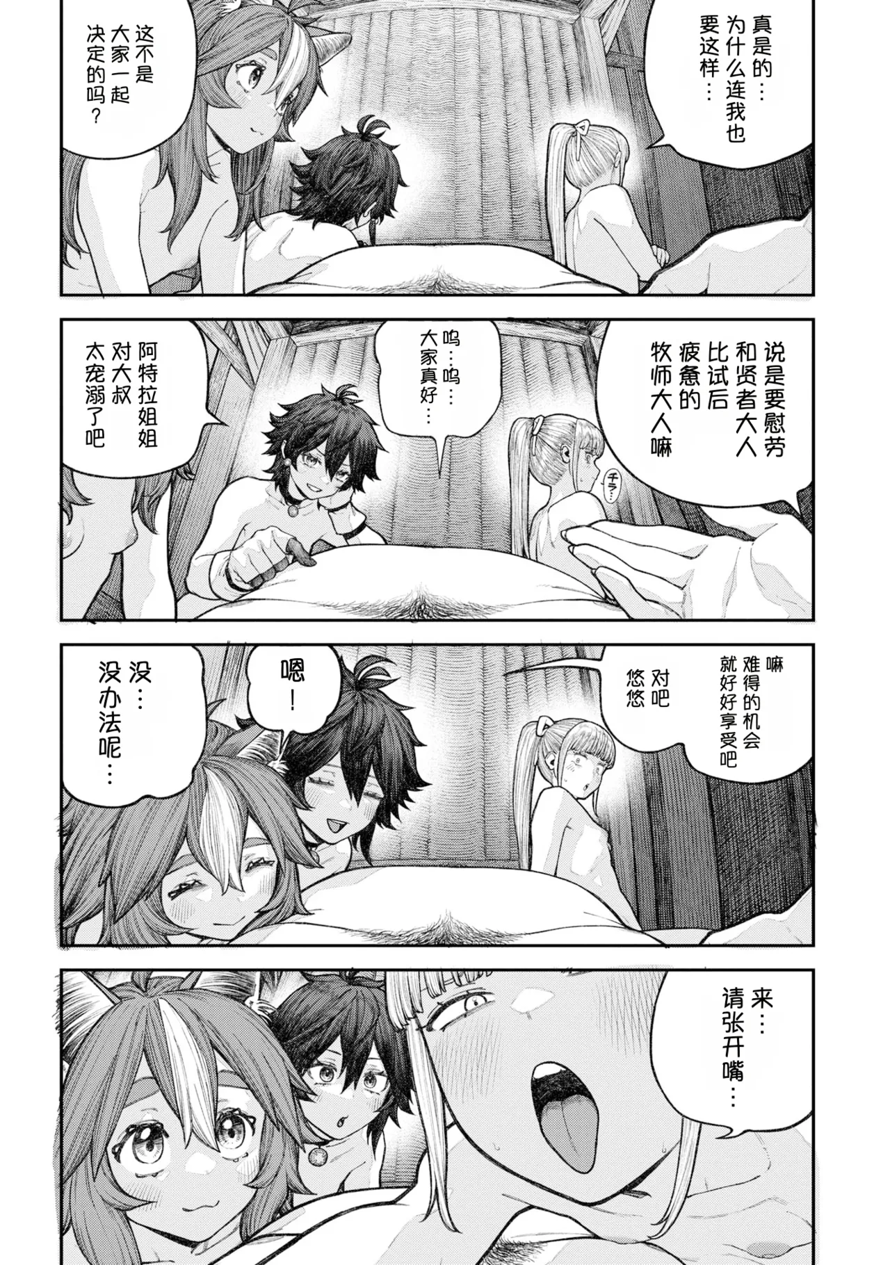 หน้า 181
