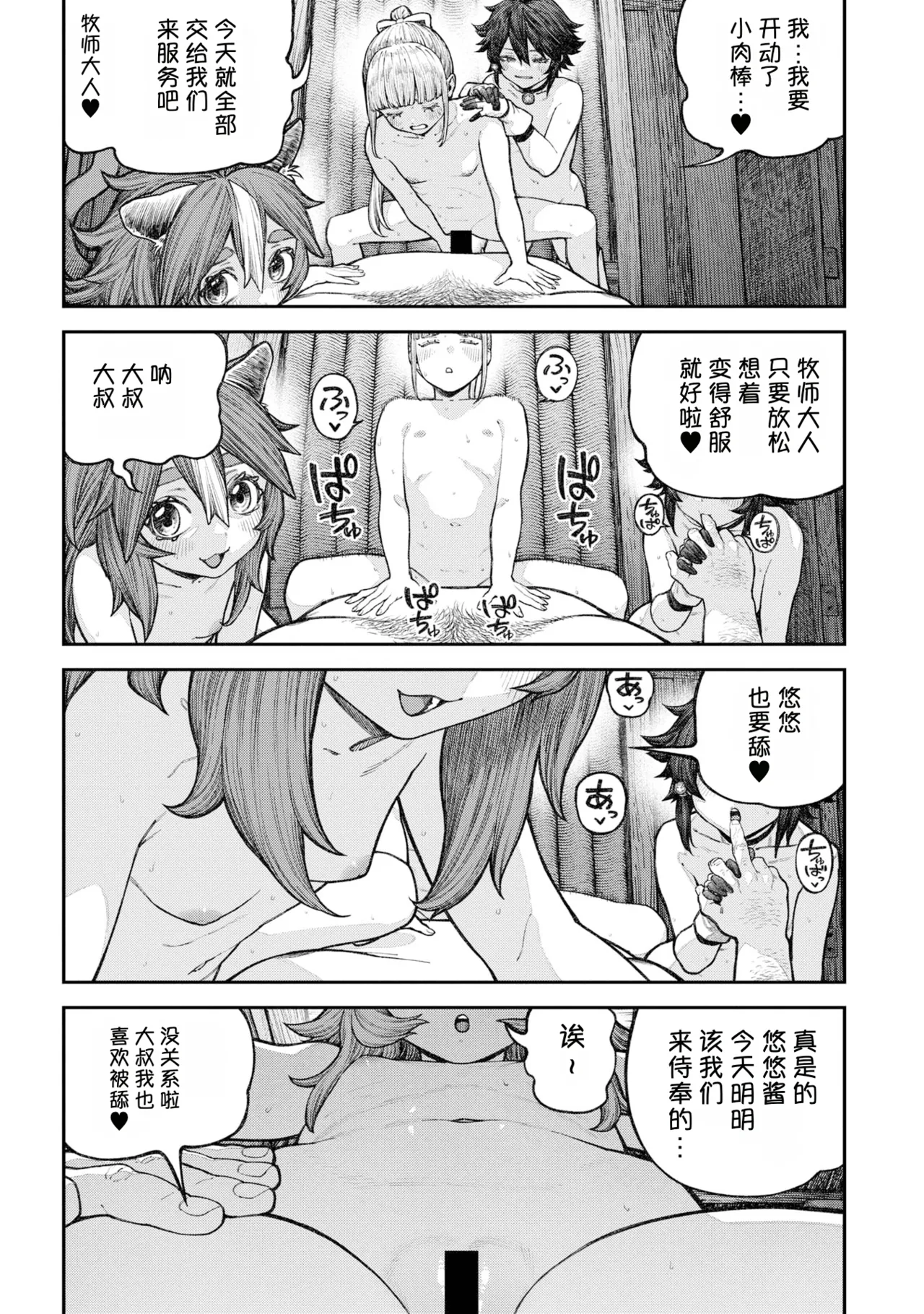 หน้า 184