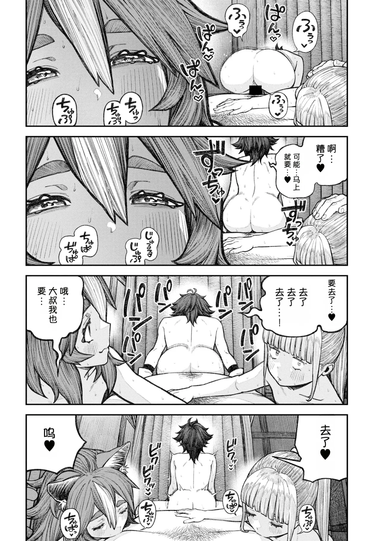 หน้า 187