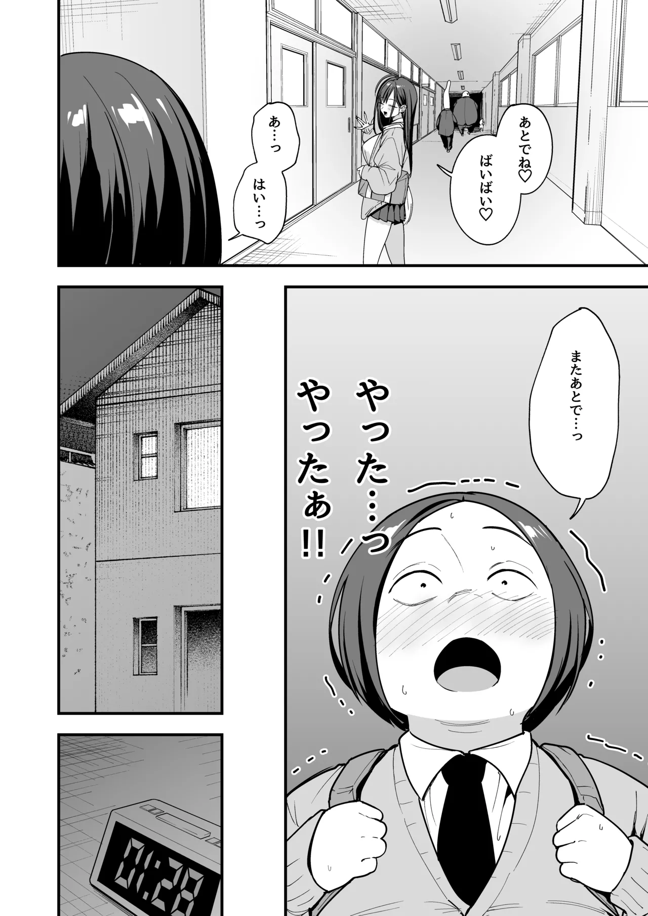 หน้า 8
