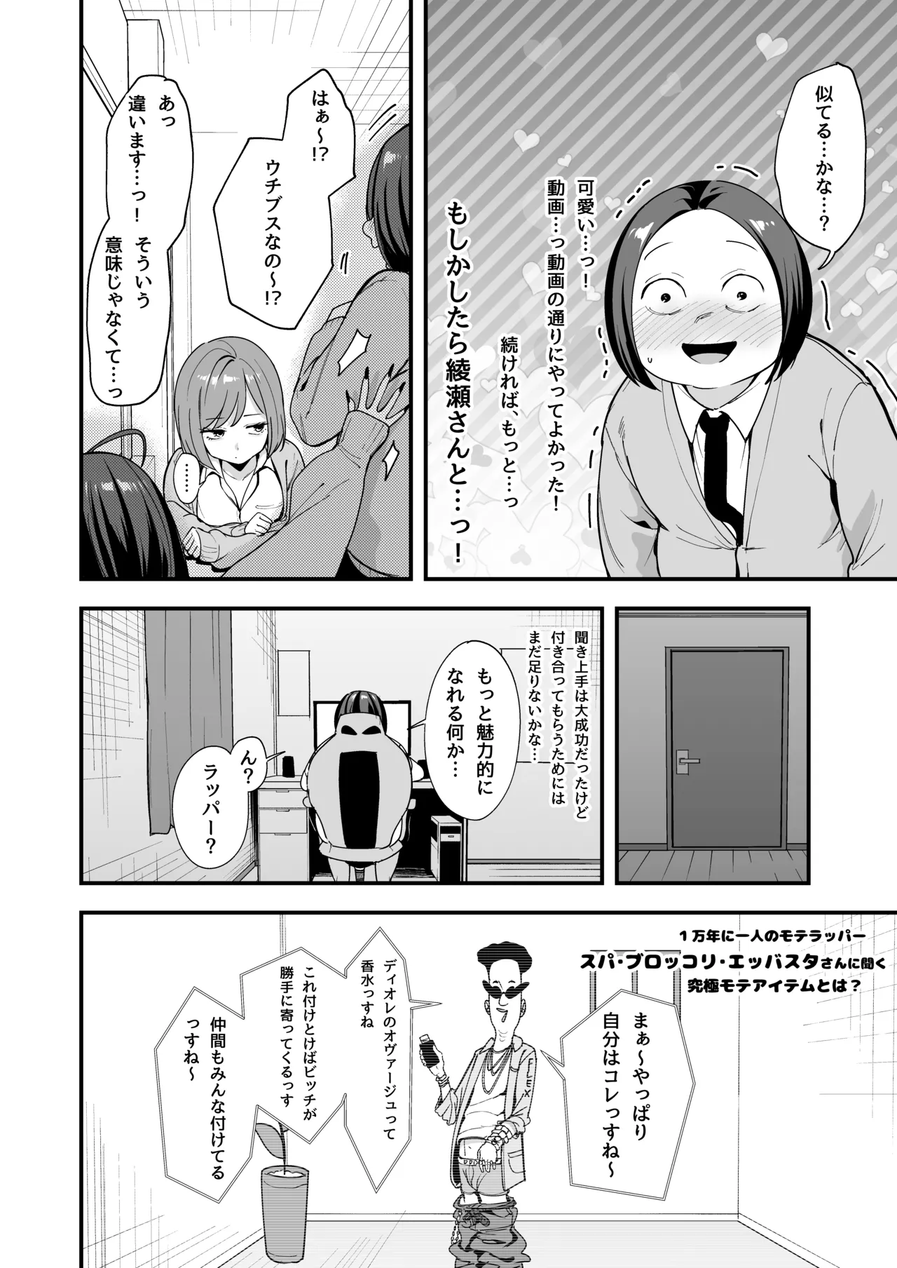 หน้า 12