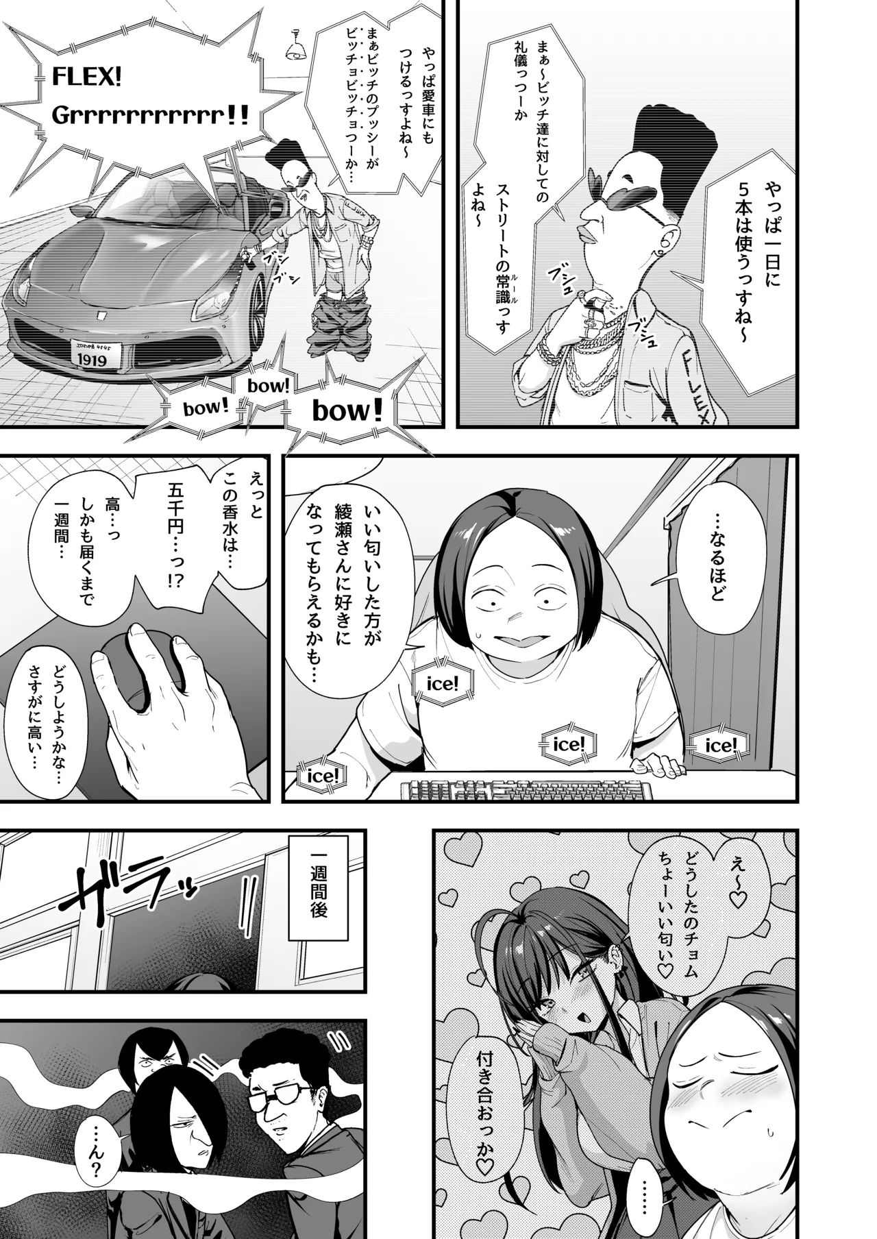 หน้า 13