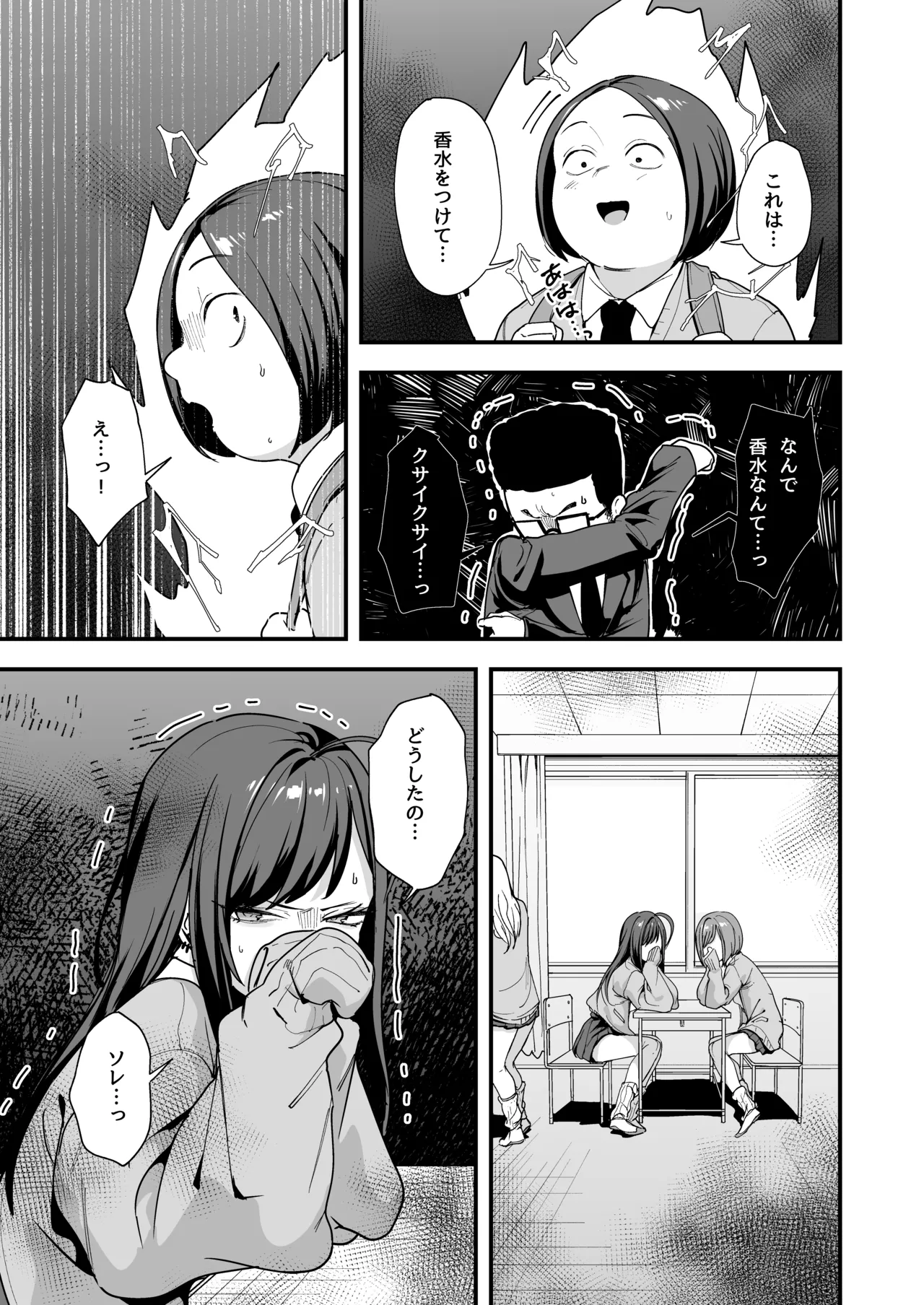 หน้า 15