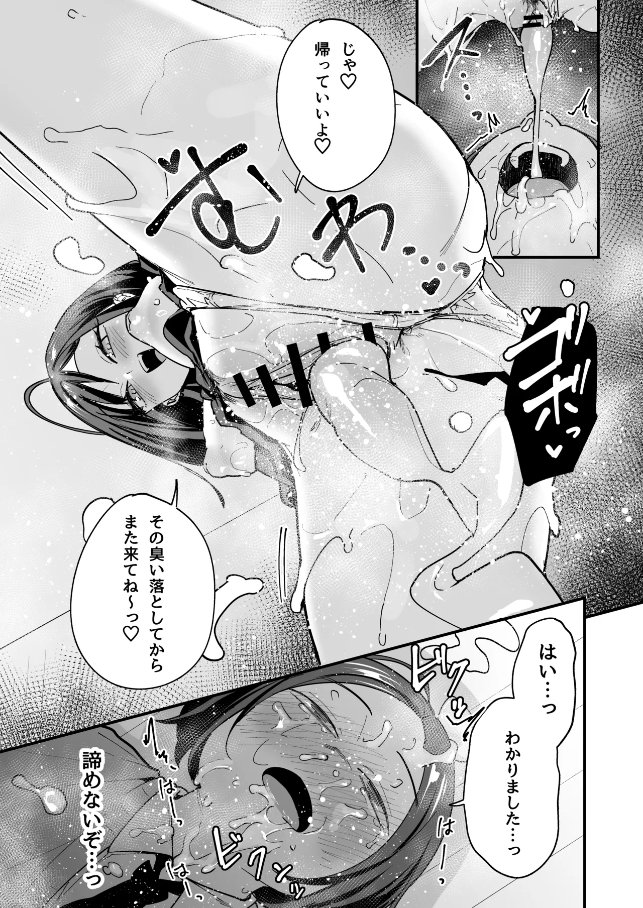 หน้า 33