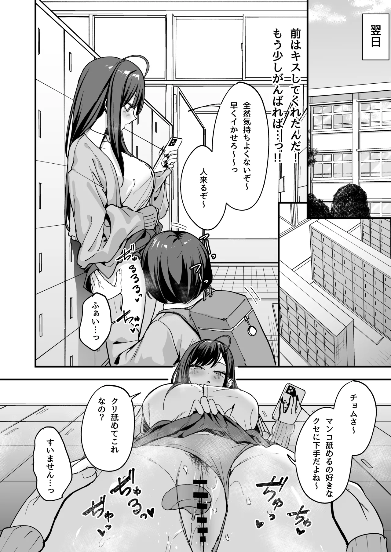 หน้า 34